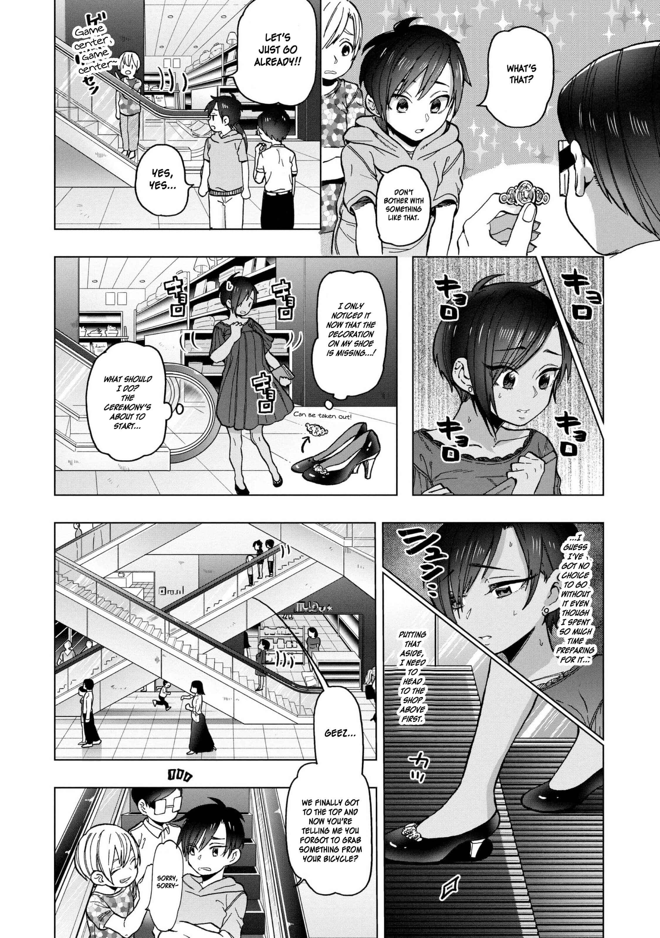 Page 23 Chapter 19 Eguchi-kun wa Minogasanai