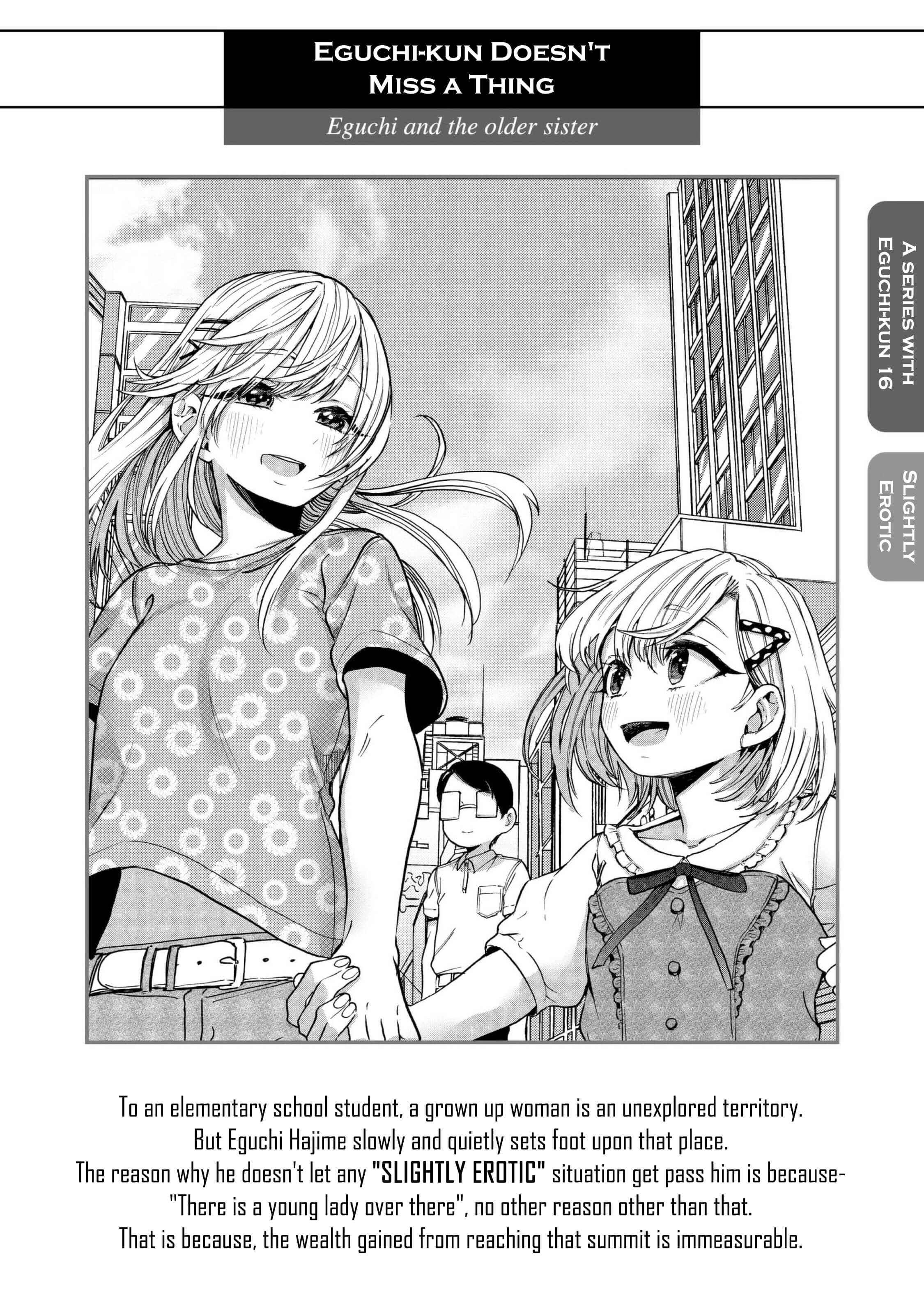 Page 1 Chapter 20 Eguchi-kun wa Minogasanai