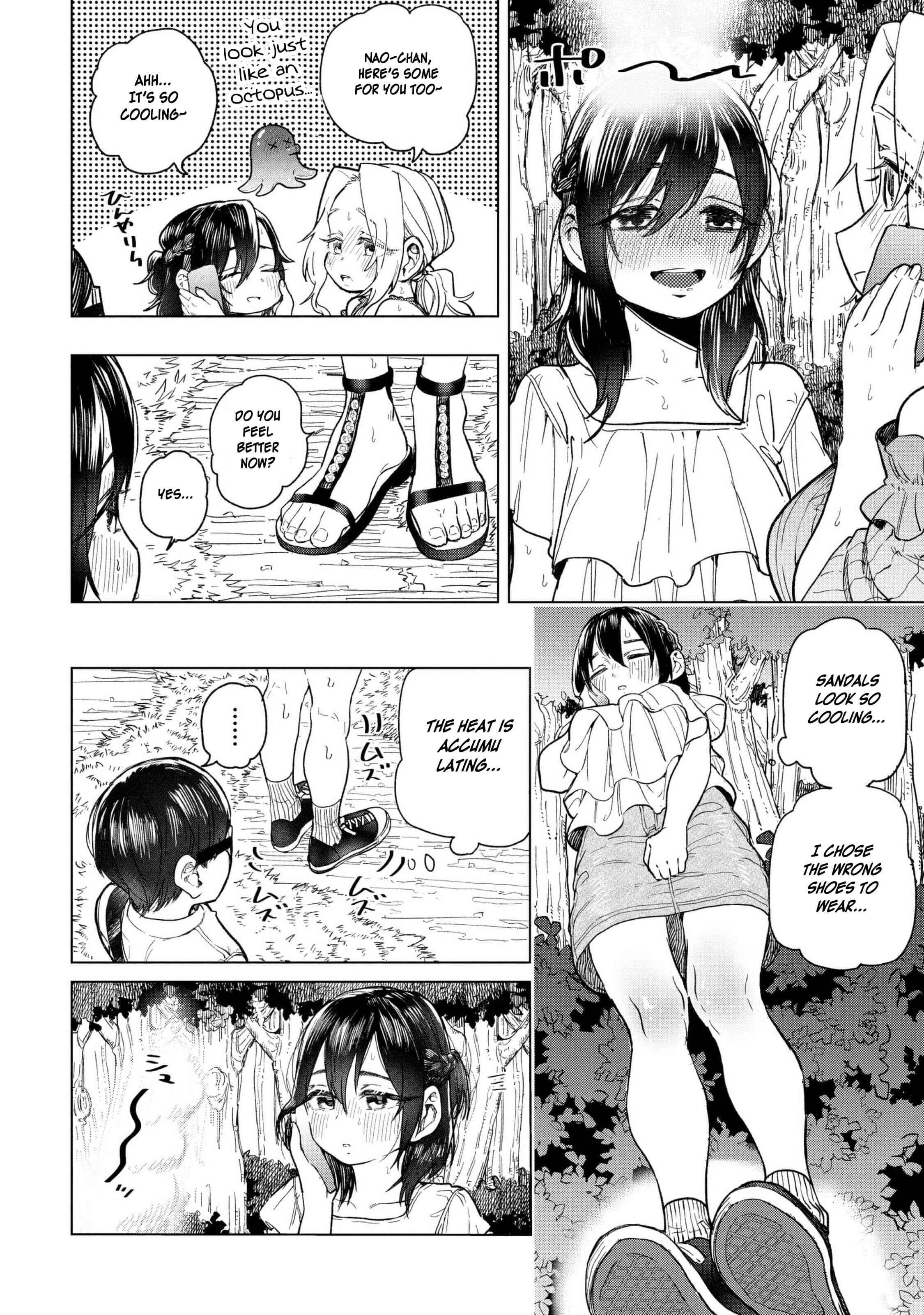 Page 15 Chapter 20 Eguchi-kun wa Minogasanai