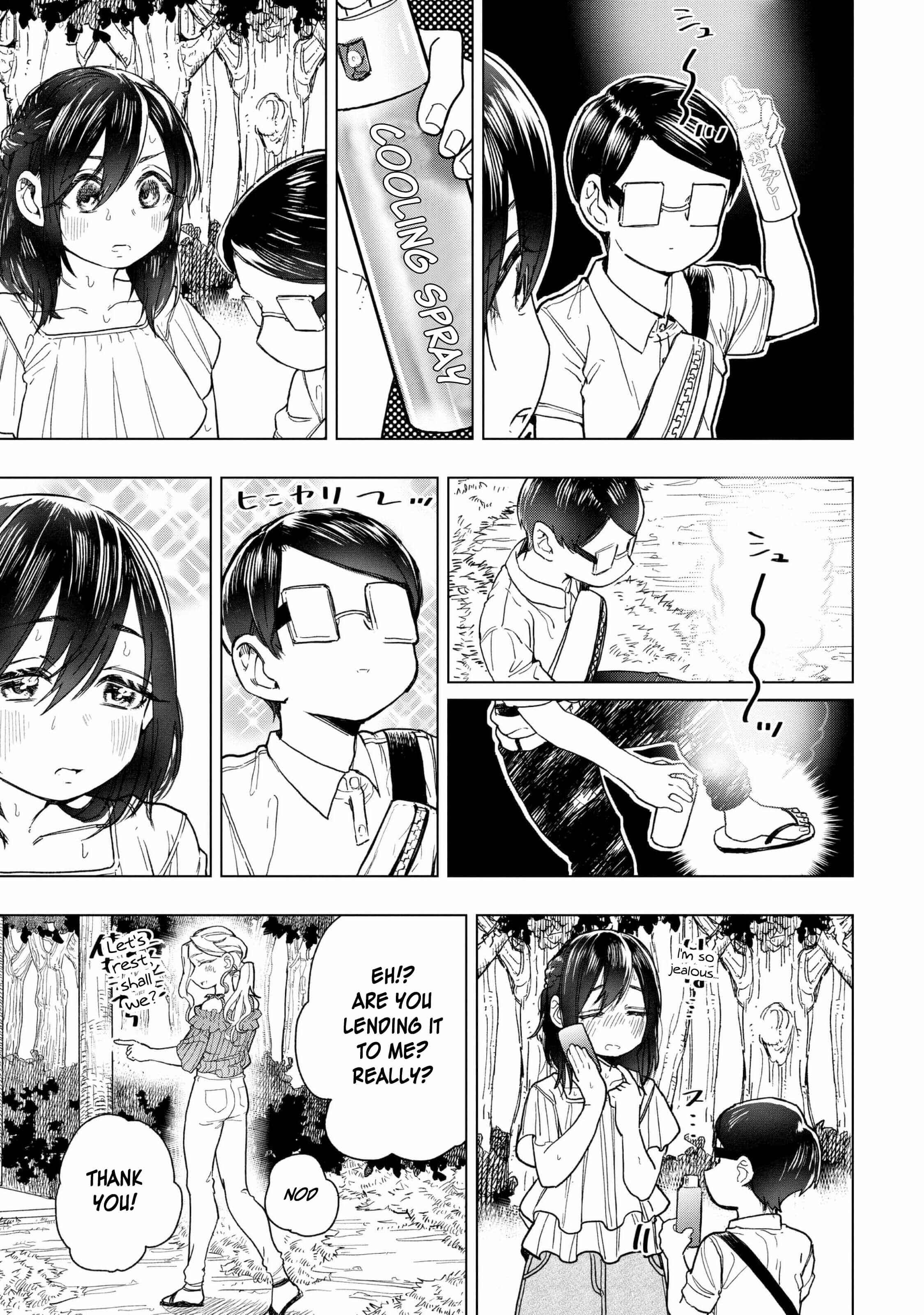 Page 16 Chapter 20 Eguchi-kun wa Minogasanai