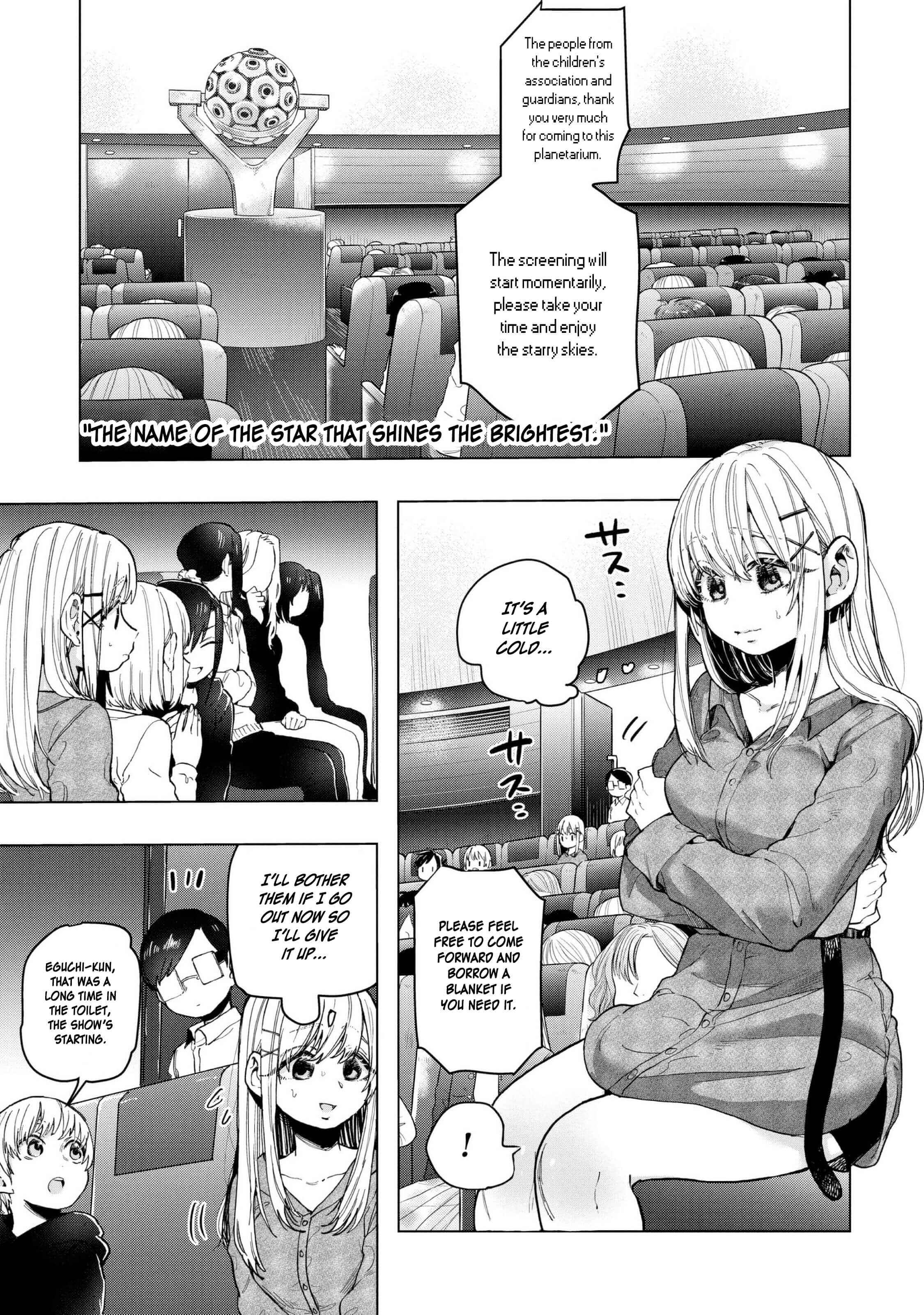 Page 18 Chapter 20 Eguchi-kun wa Minogasanai
