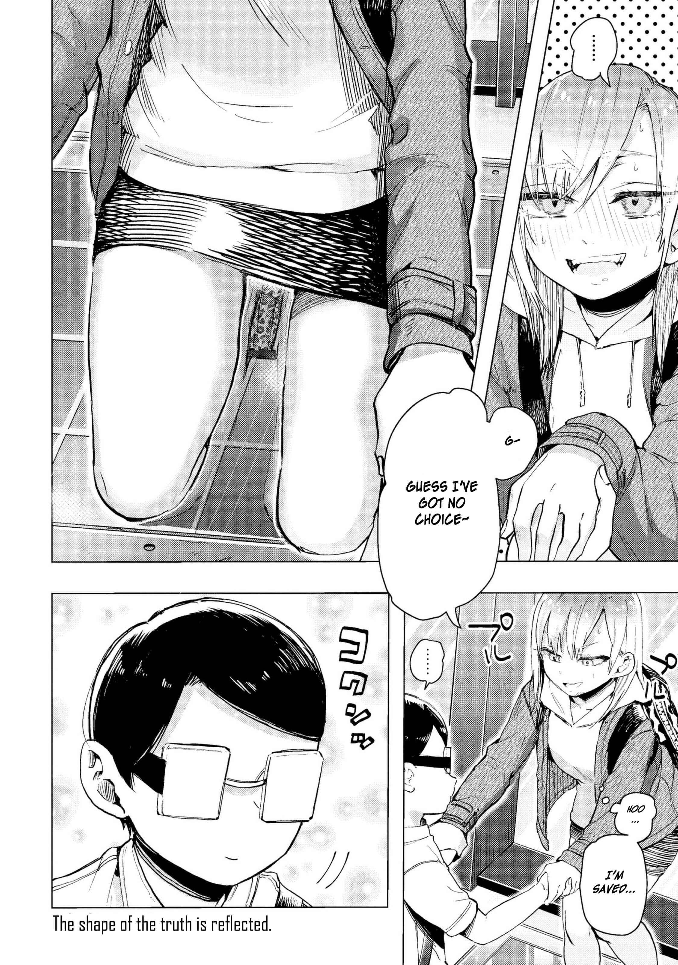 Page 29 Chapter 20 Eguchi-kun wa Minogasanai