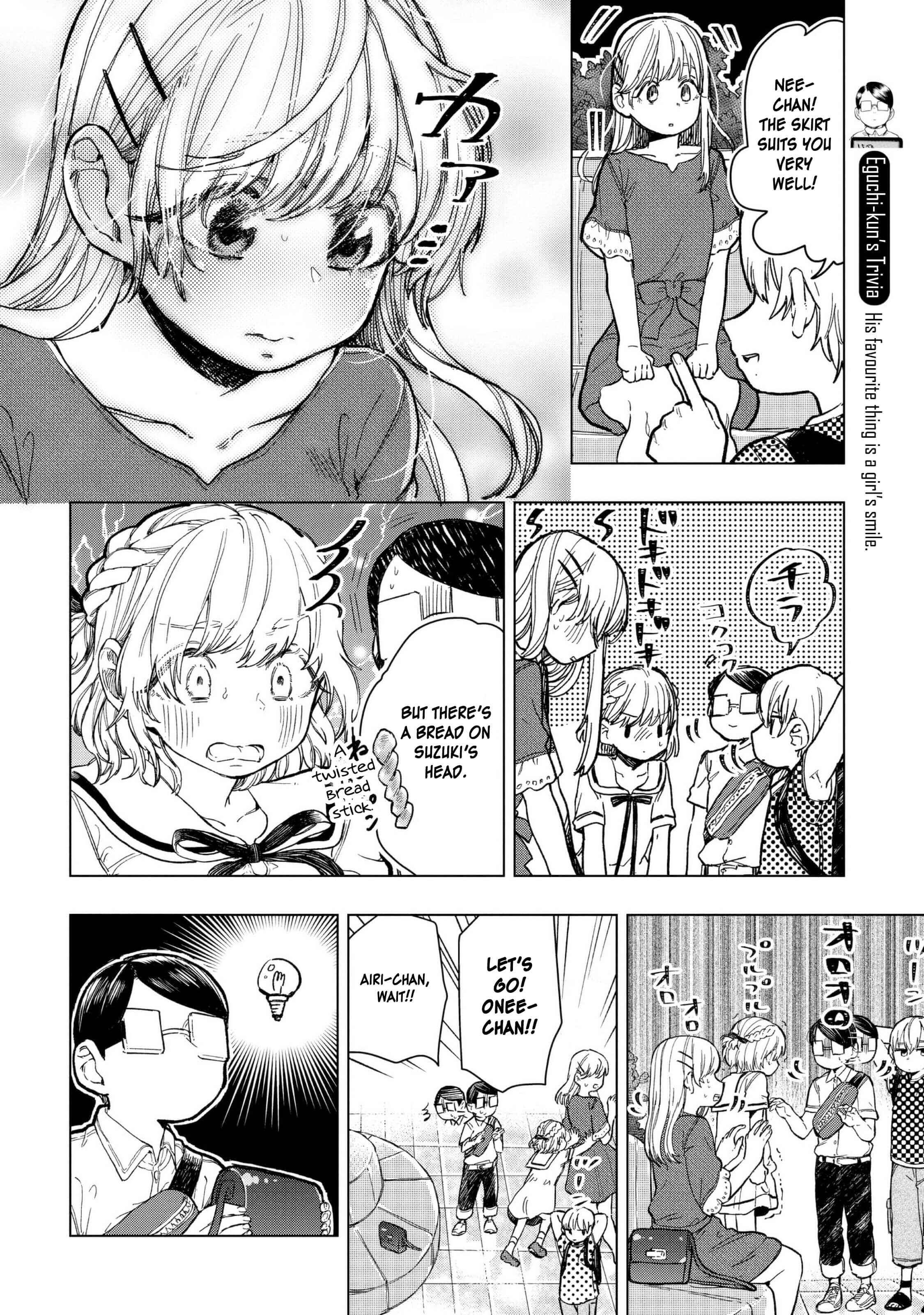 Page 3 Chapter 20 Eguchi-kun wa Minogasanai