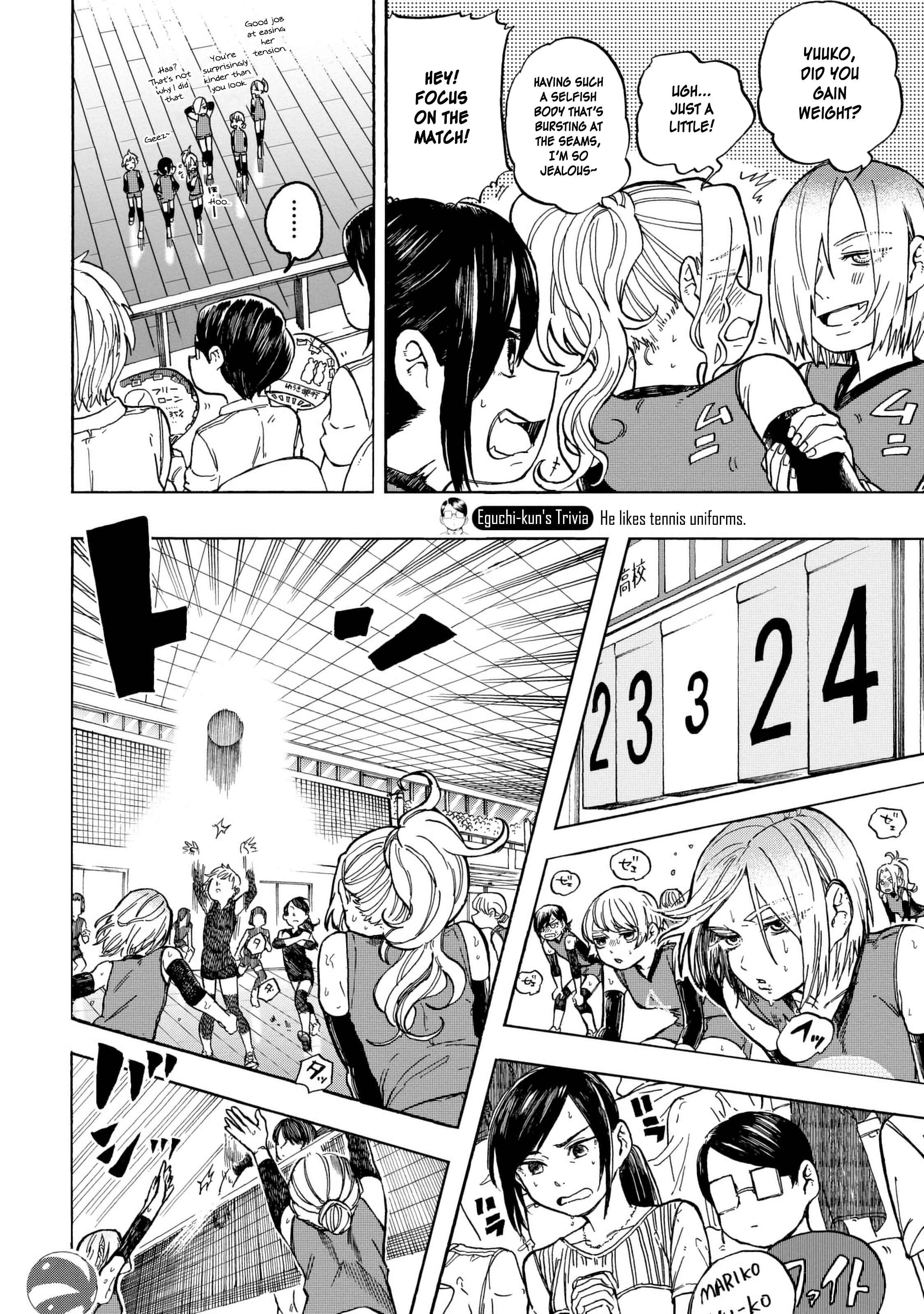 Page 15 Chapter 12 Eguchi-kun wa Minogasanai