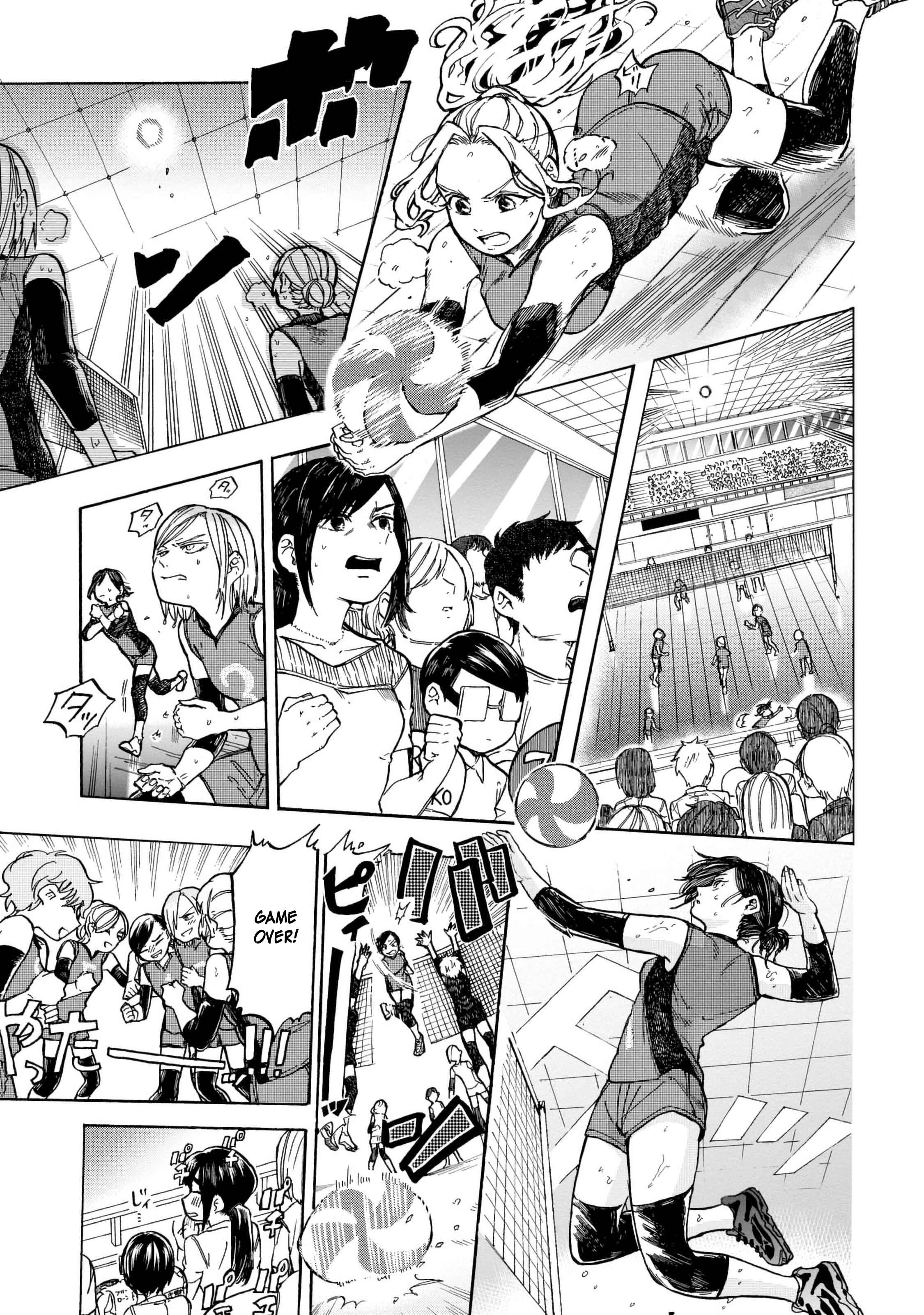 Page 16 Chapter 12 Eguchi-kun wa Minogasanai