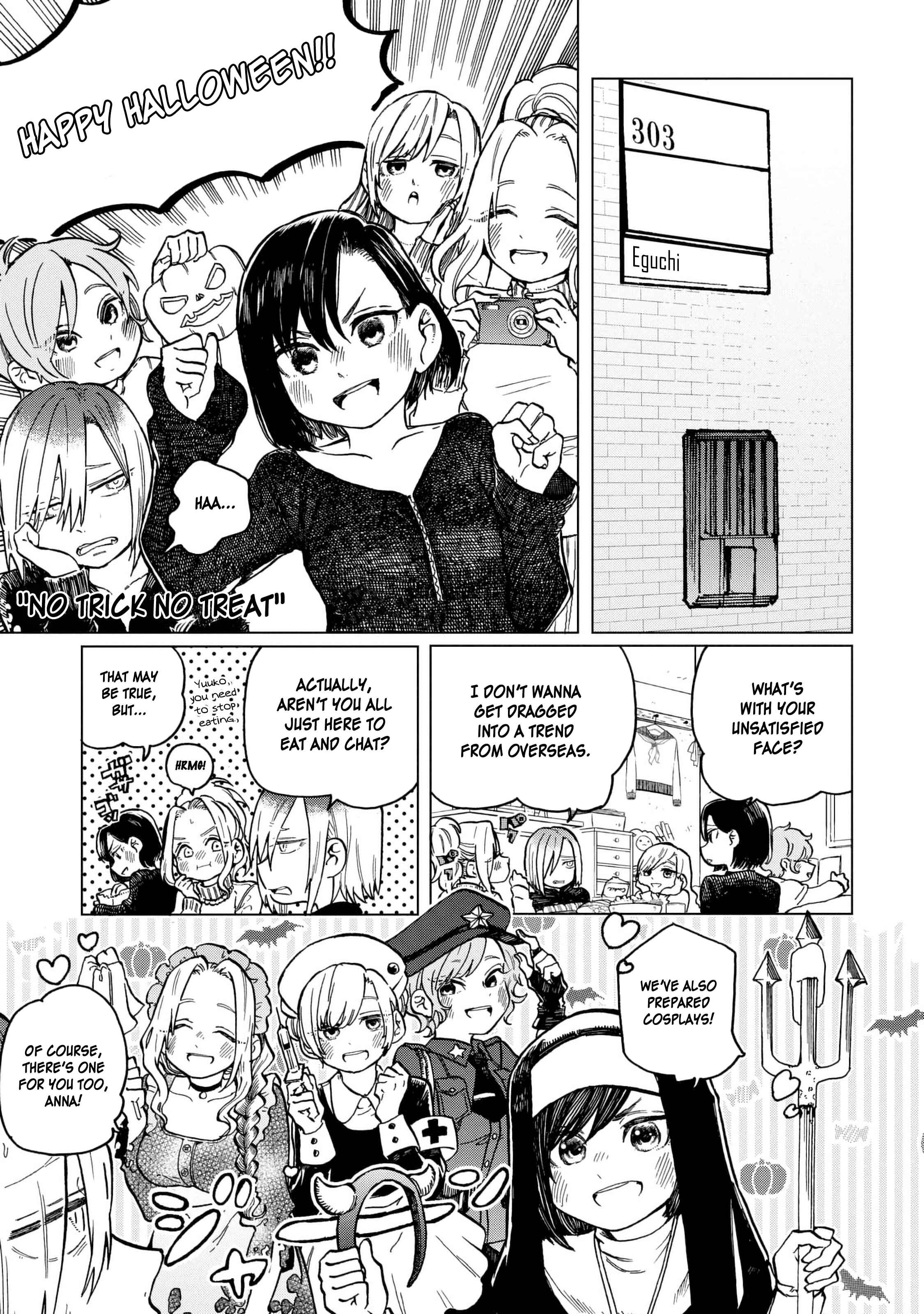 Page 2 Chapter 12 Eguchi-kun wa Minogasanai