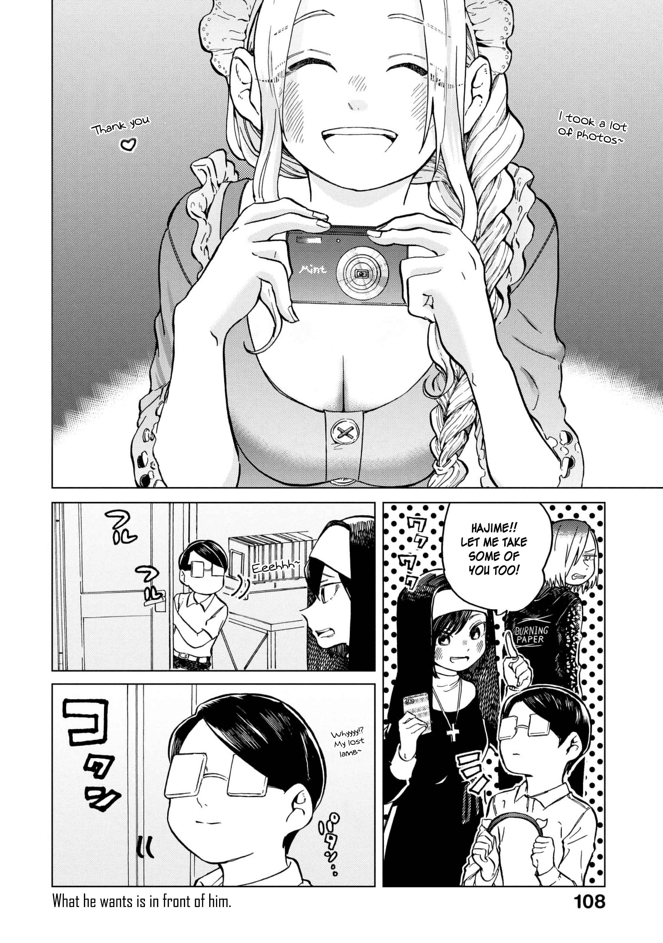 Page 5 Chapter 12 Eguchi-kun wa Minogasanai