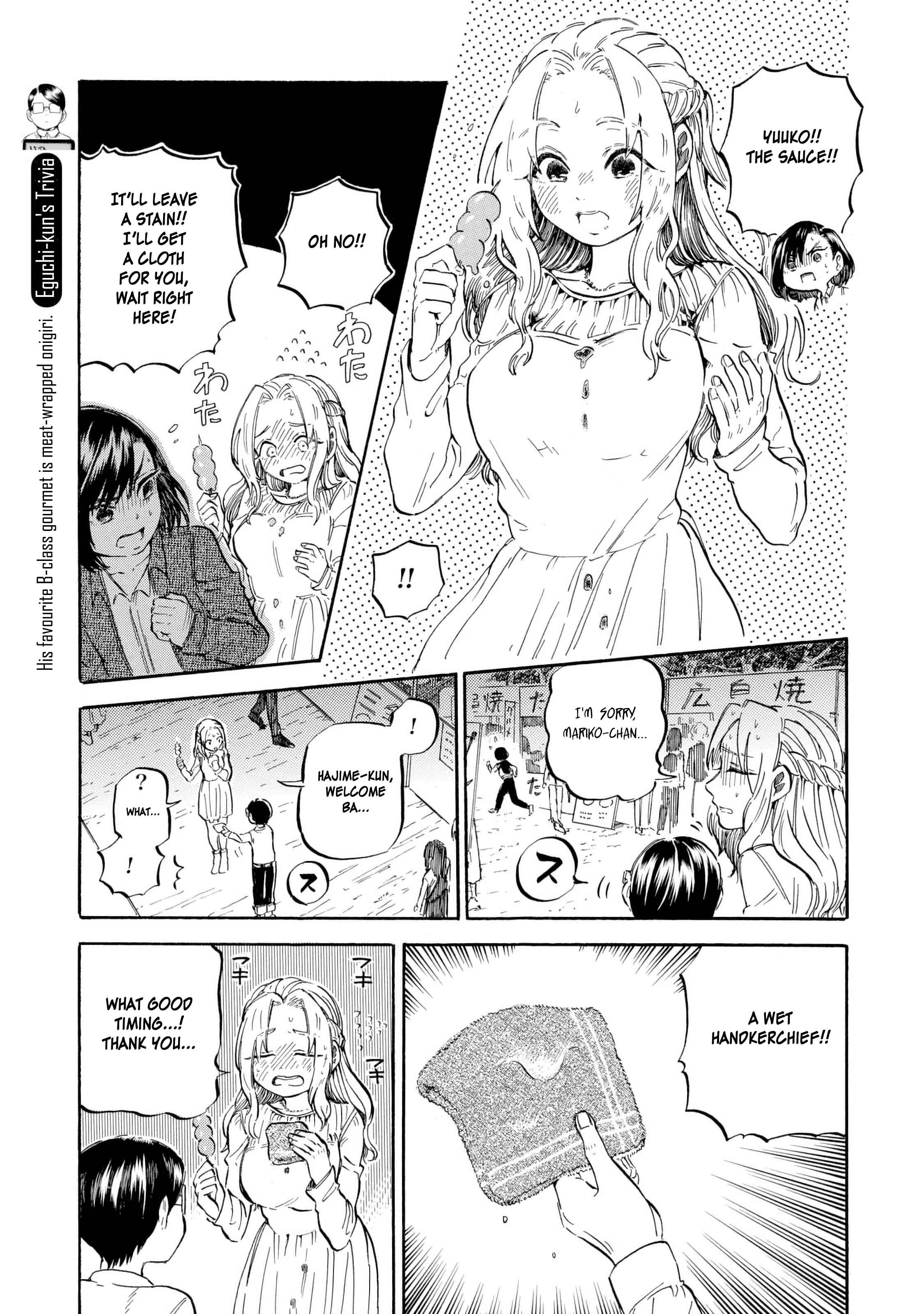 Page 8 Chapter 12 Eguchi-kun wa Minogasanai