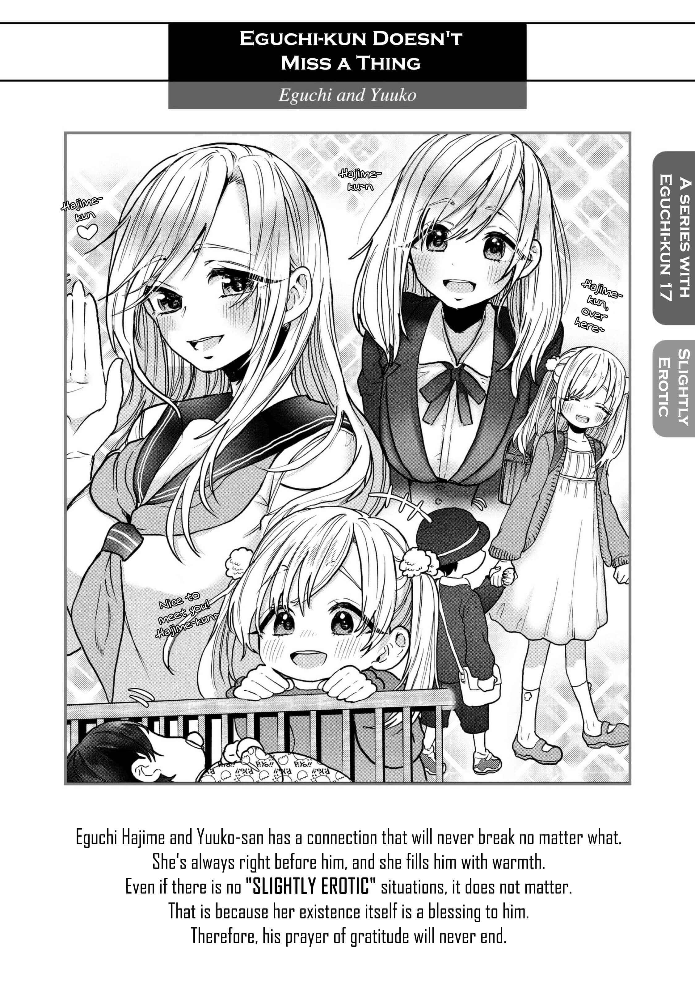 Page 1 Chapter 21 Eguchi-kun wa Minogasanai
