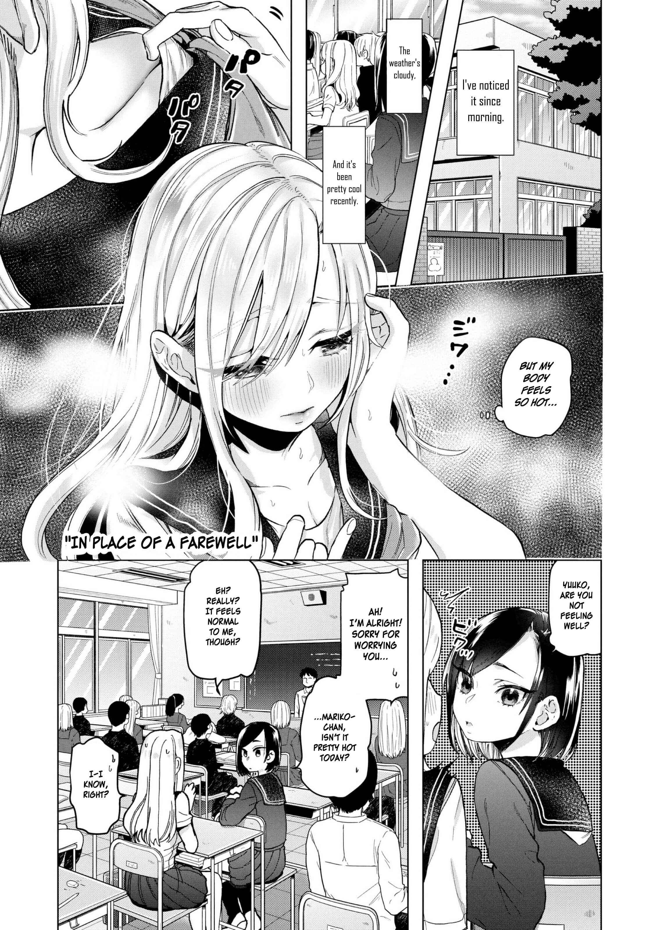 Page 10 Chapter 21 Eguchi-kun wa Minogasanai