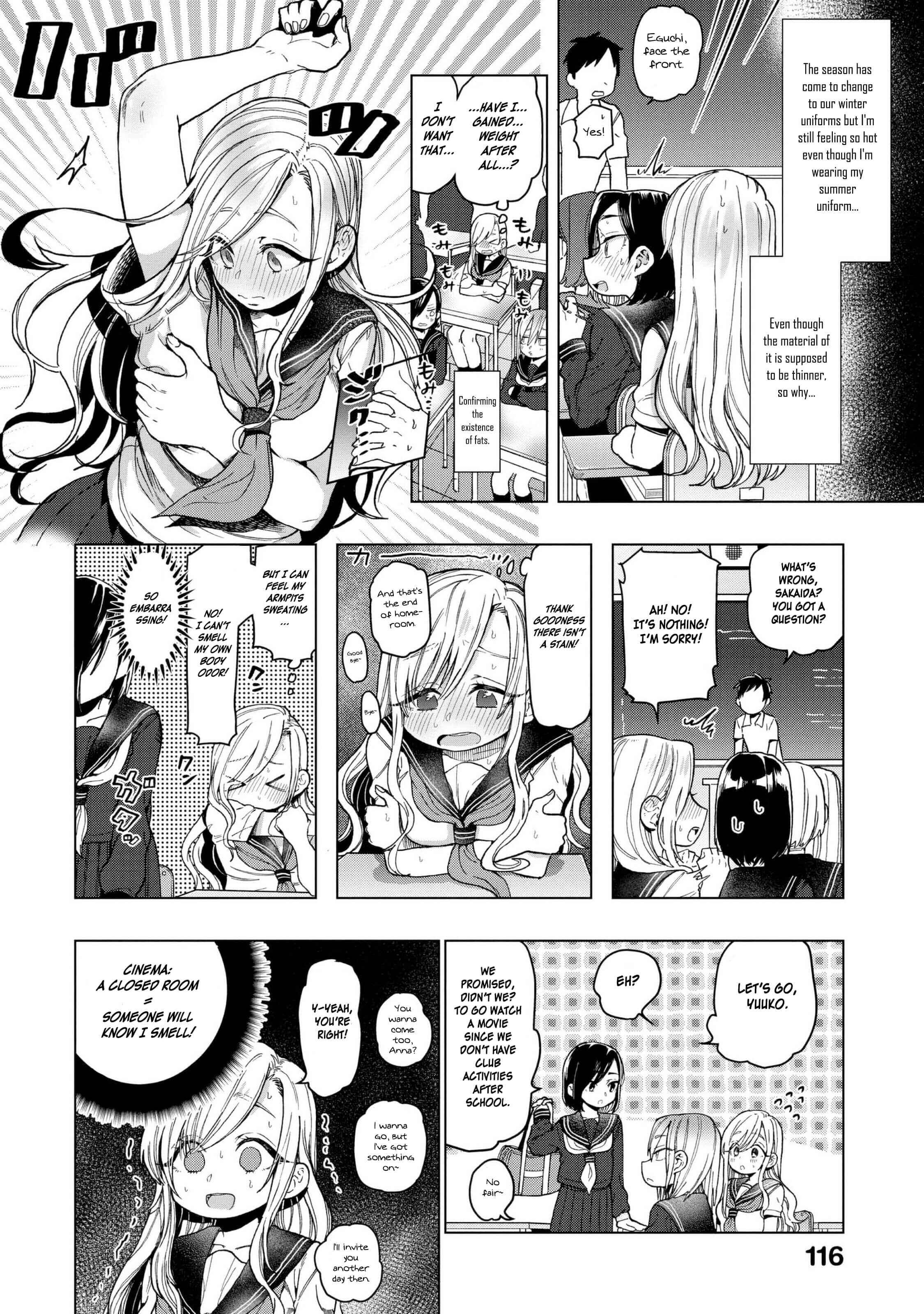Page 11 Chapter 21 Eguchi-kun wa Minogasanai