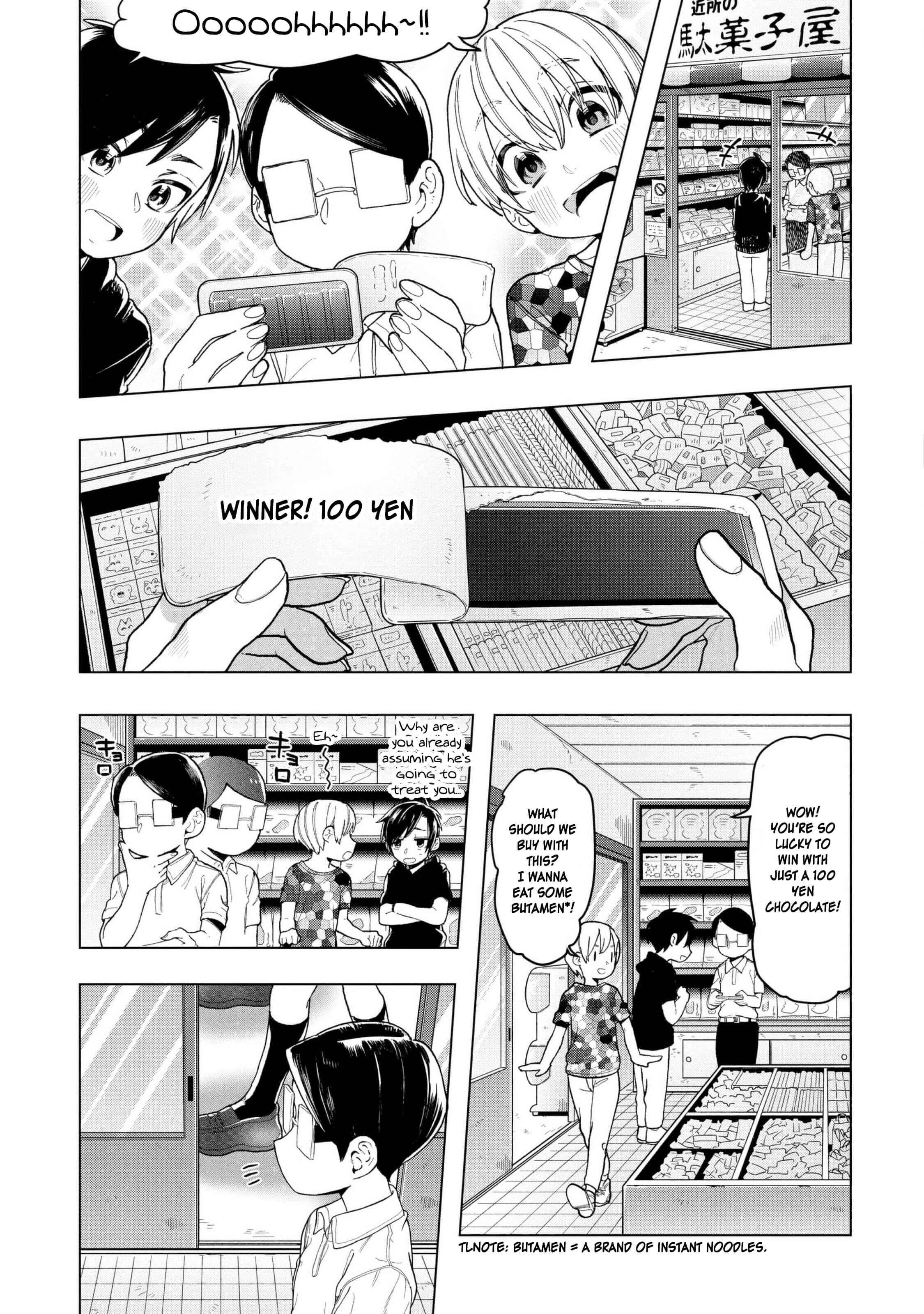 Page 12 Chapter 21 Eguchi-kun wa Minogasanai