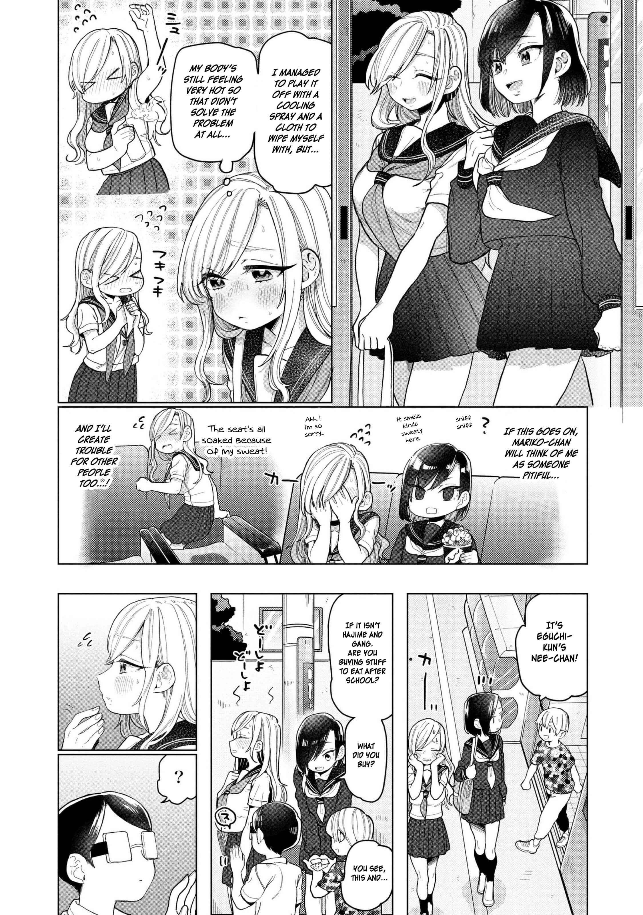 Page 13 Chapter 21 Eguchi-kun wa Minogasanai
