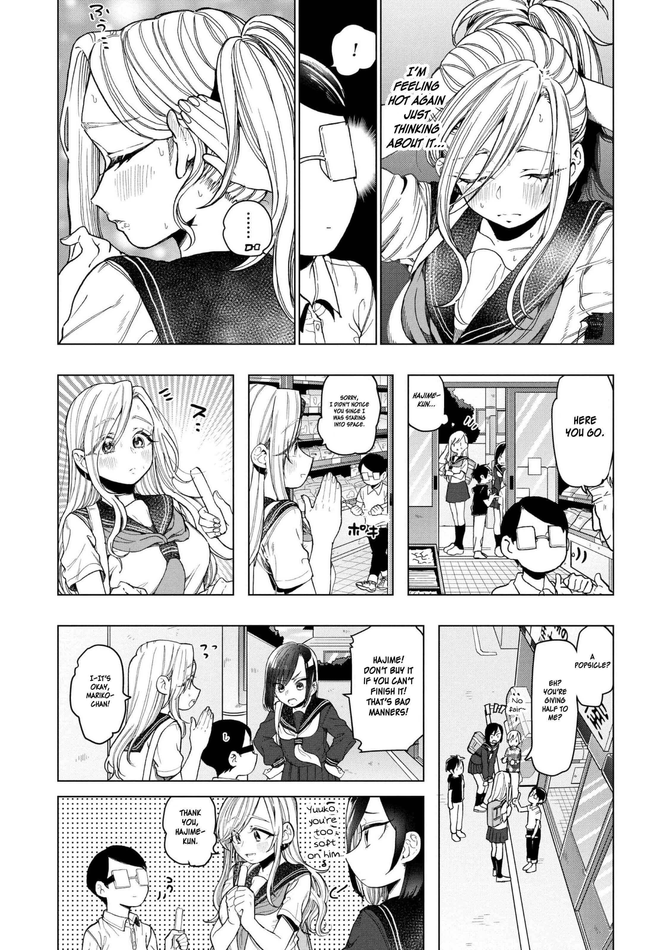 Page 14 Chapter 21 Eguchi-kun wa Minogasanai