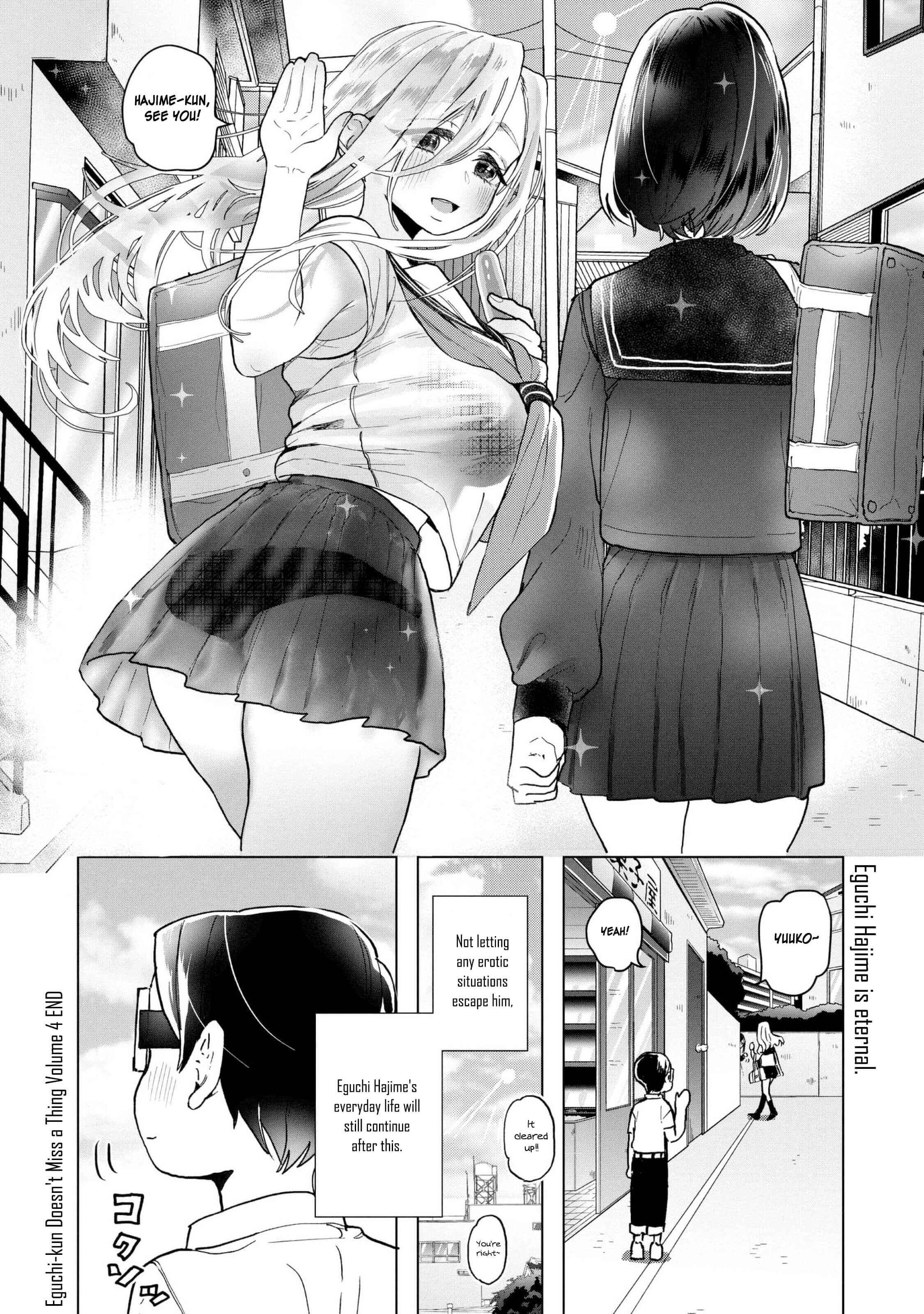 Page 17 Chapter 21 Eguchi-kun wa Minogasanai