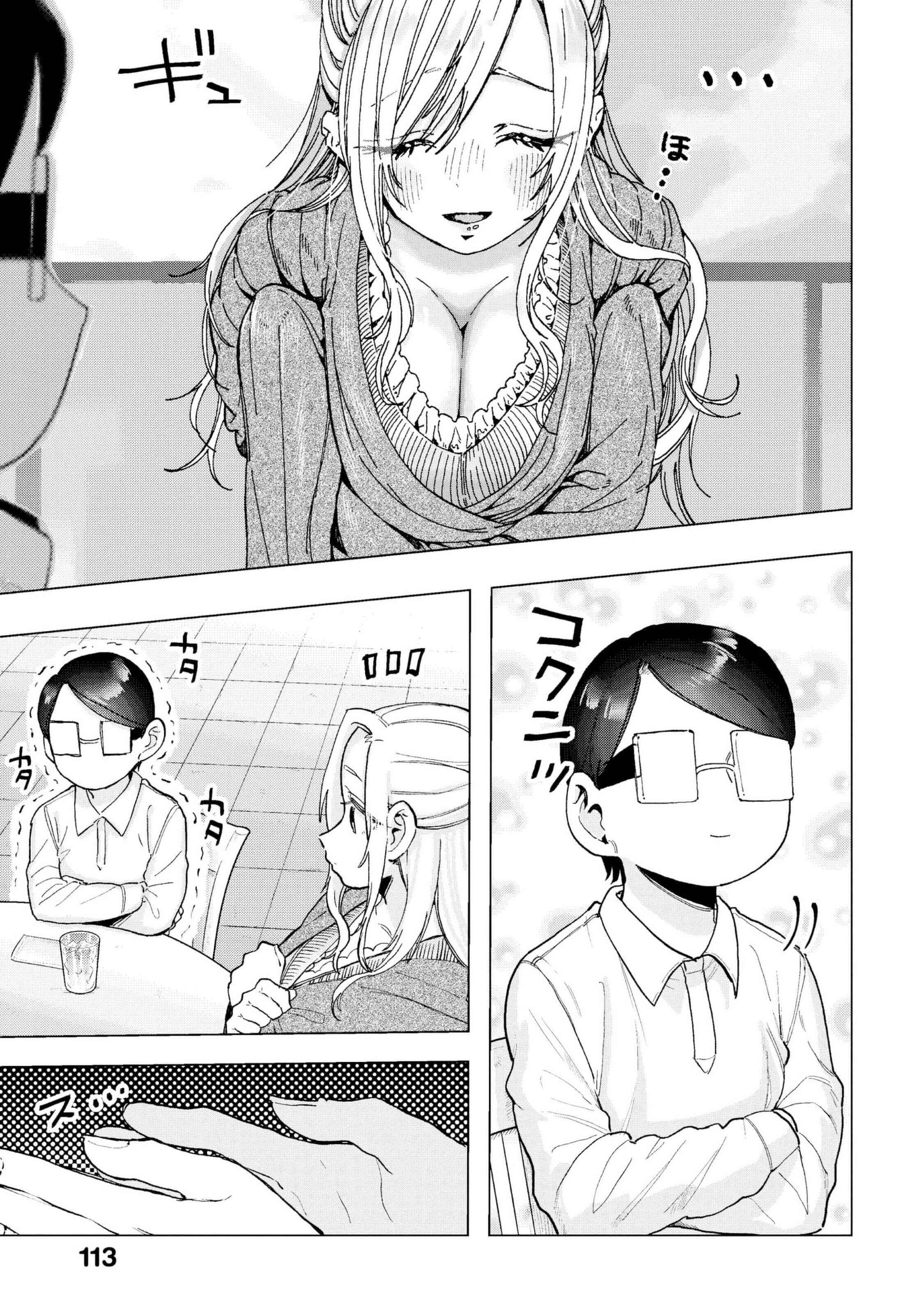 Page 8 Chapter 21 Eguchi-kun wa Minogasanai