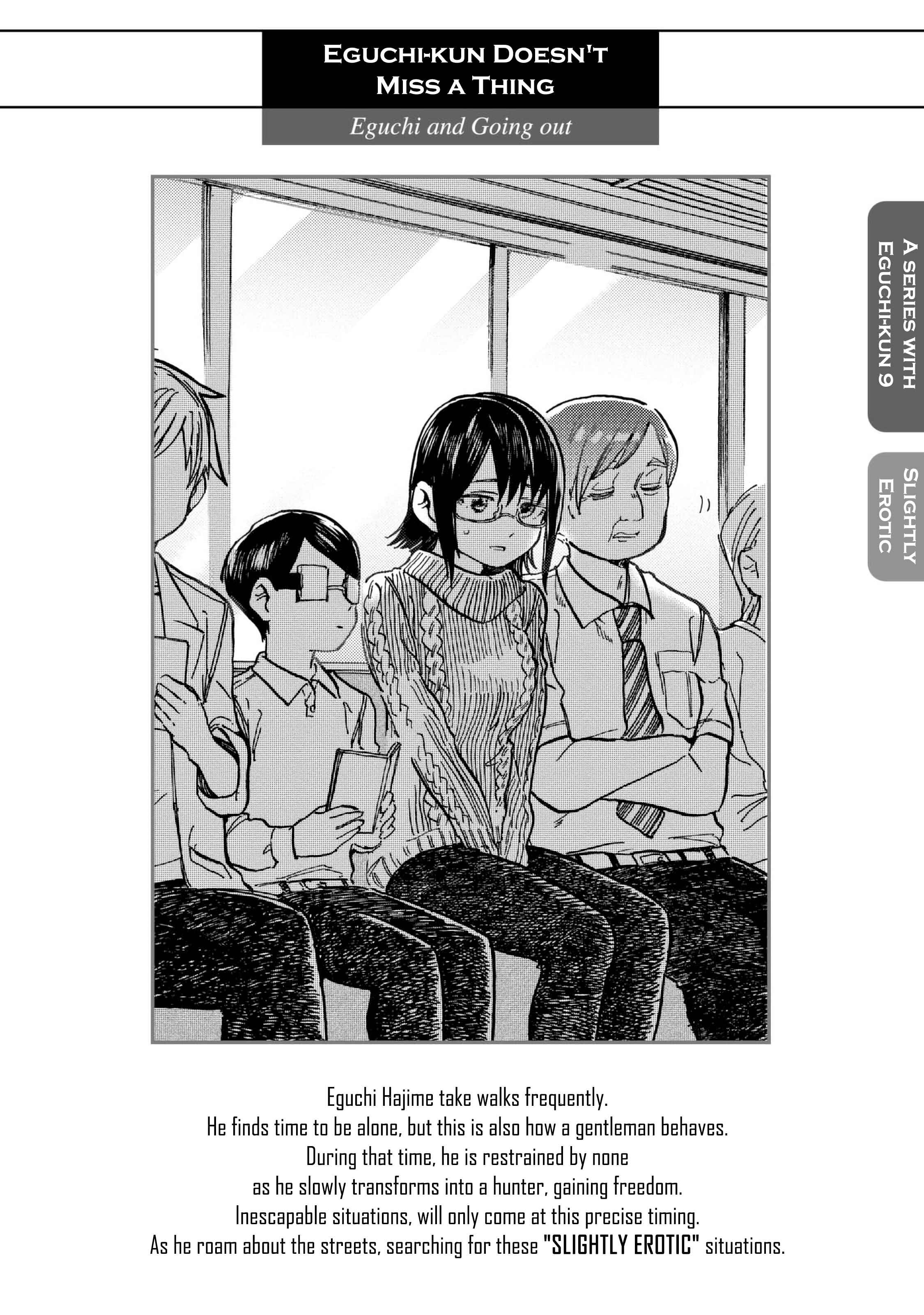 Page 1 Chapter 11 Eguchi-kun wa Minogasanai