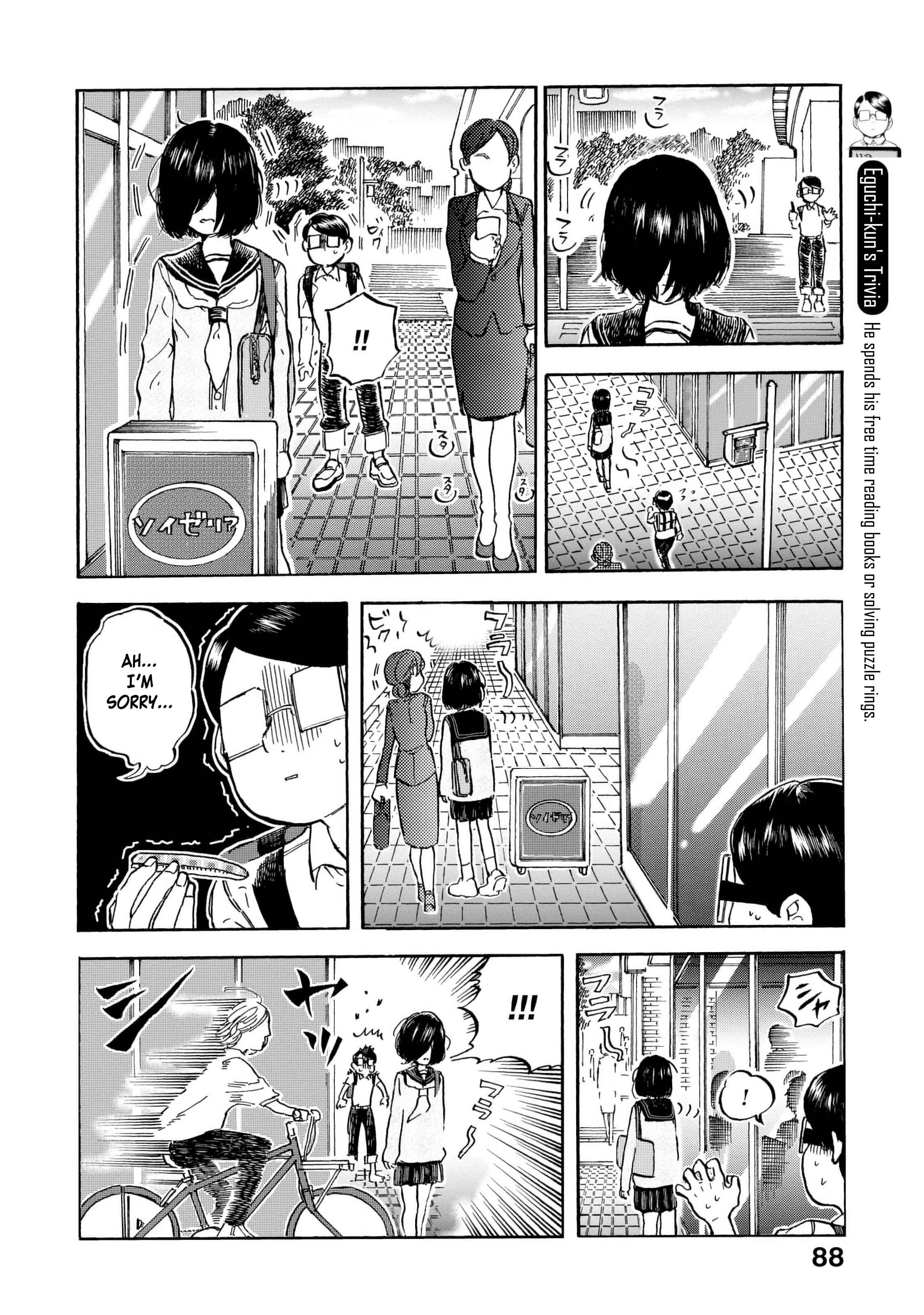 Page 3 Chapter 11 Eguchi-kun wa Minogasanai