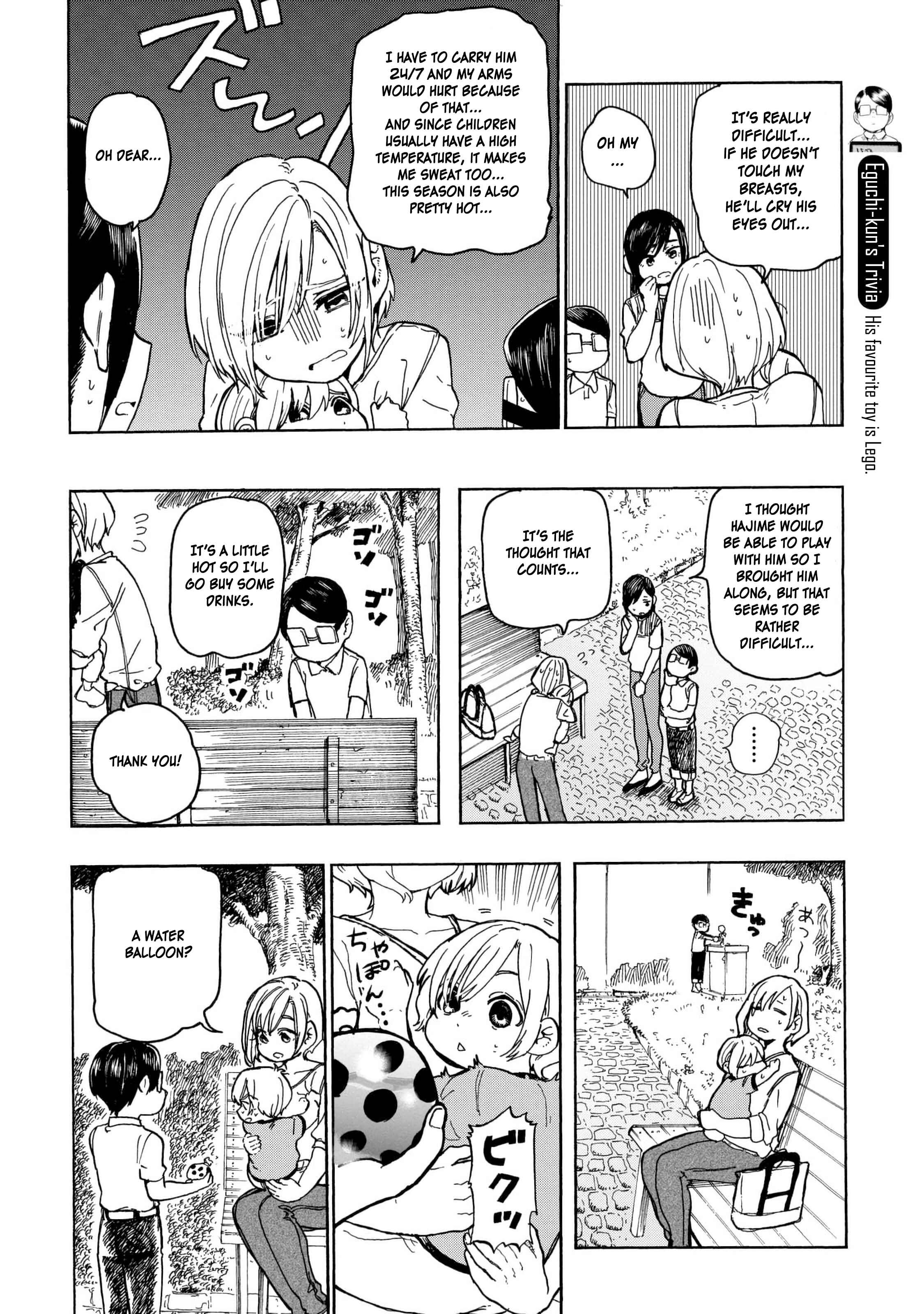 Page 3 Chapter 10 Eguchi-kun wa Minogasanai