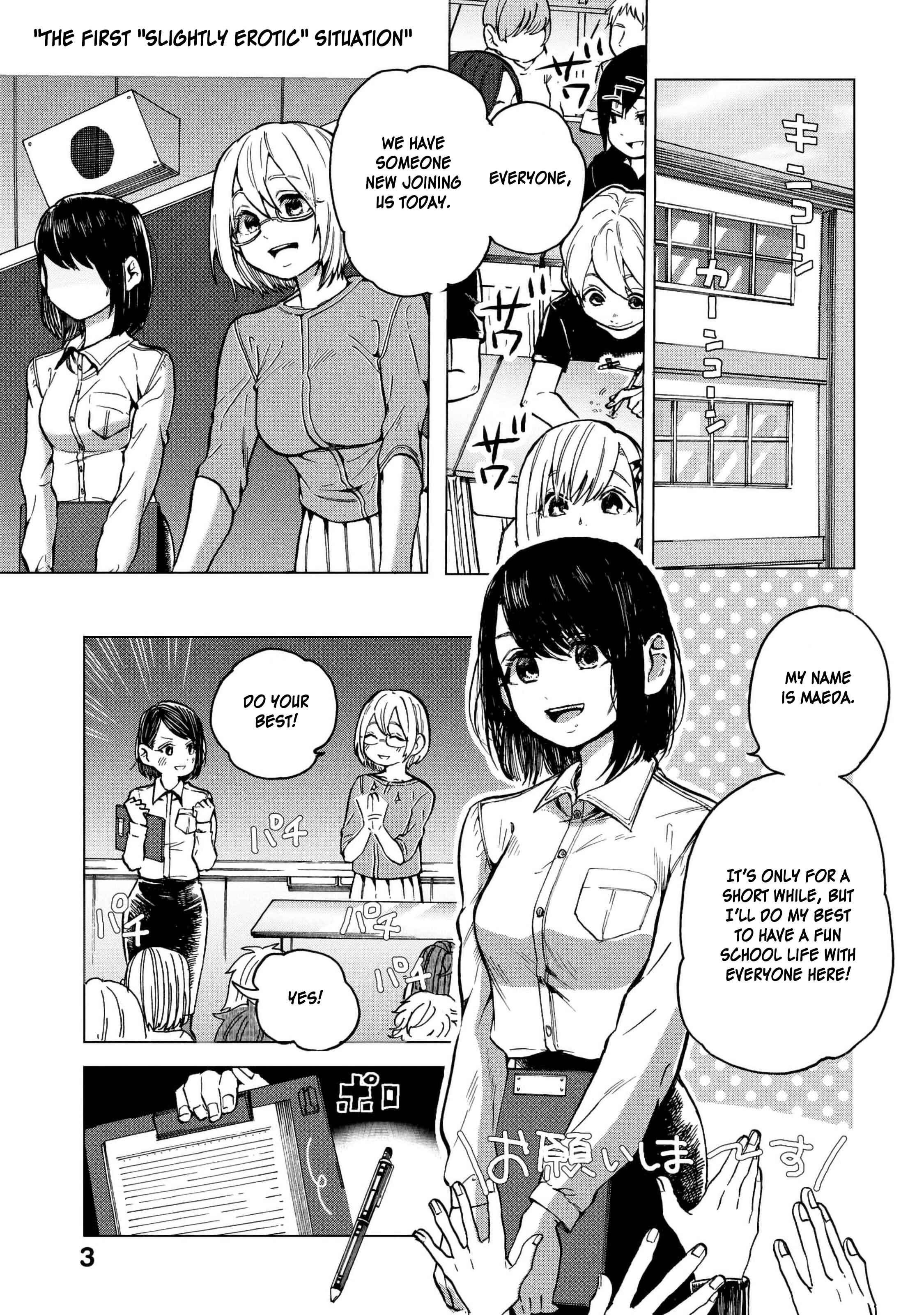 Page 4 Chapter 7 Eguchi-kun wa Minogasanai