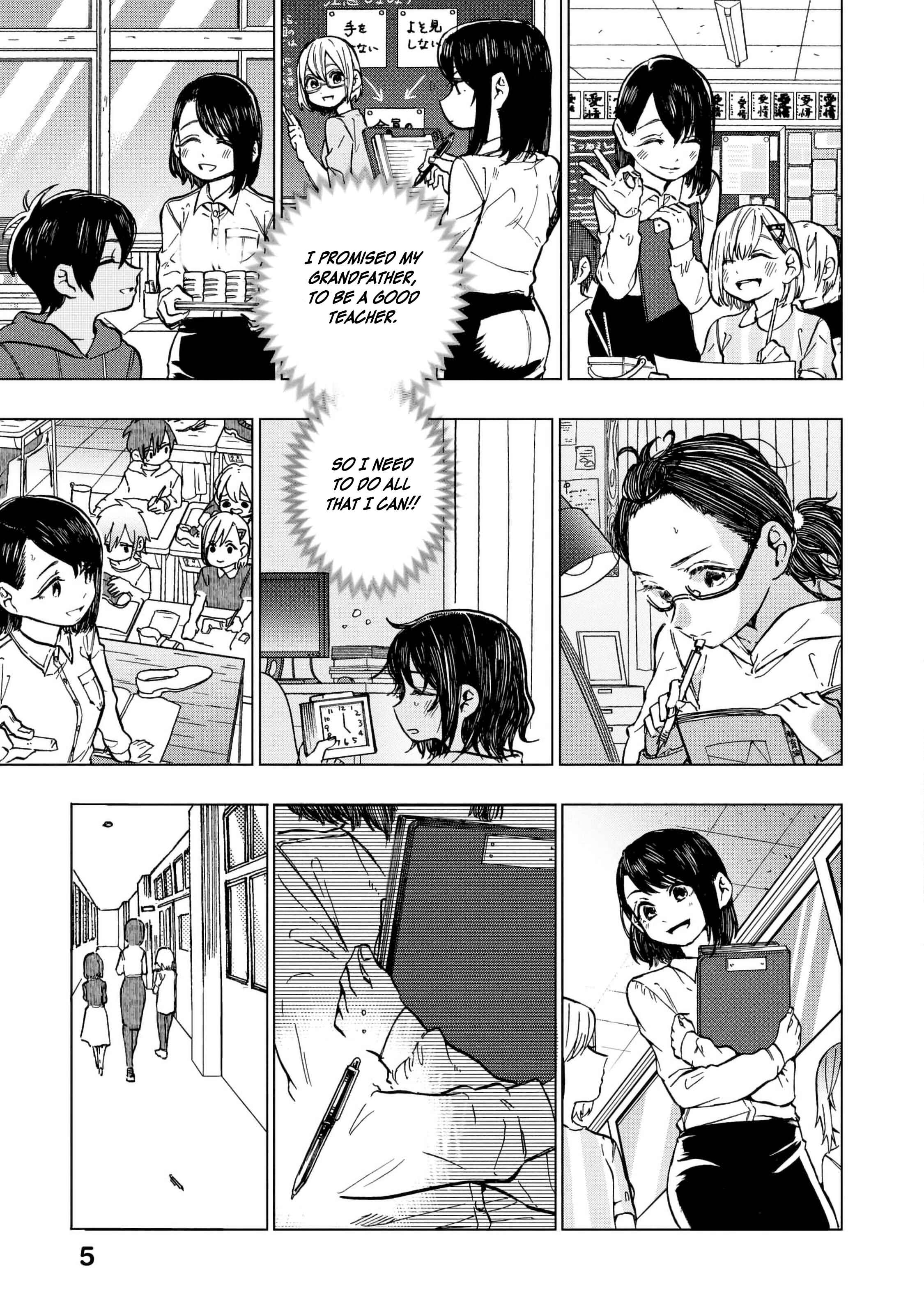 Page 6 Chapter 7 Eguchi-kun wa Minogasanai