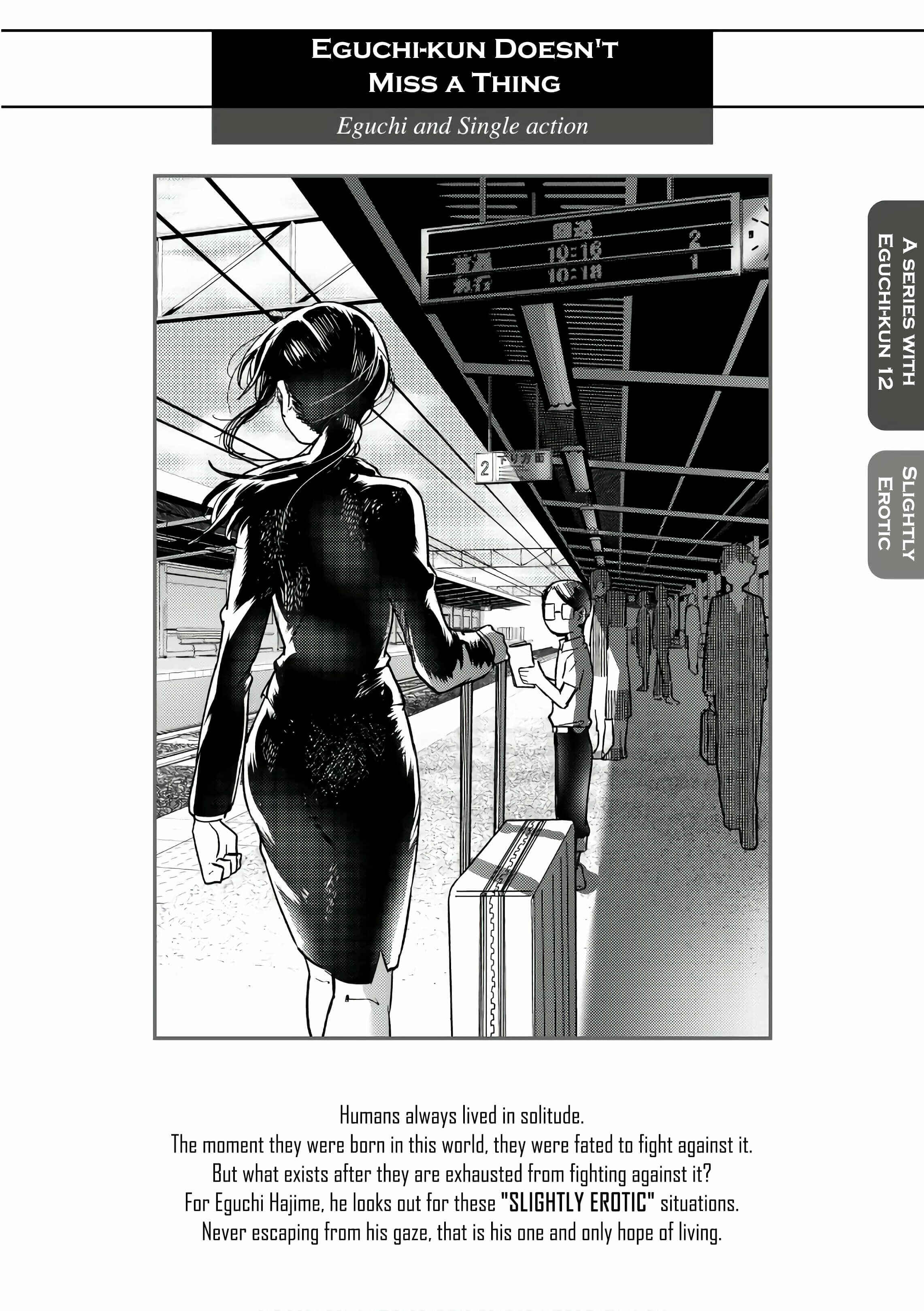 Page 1 Chapter 15 Eguchi-kun wa Minogasanai