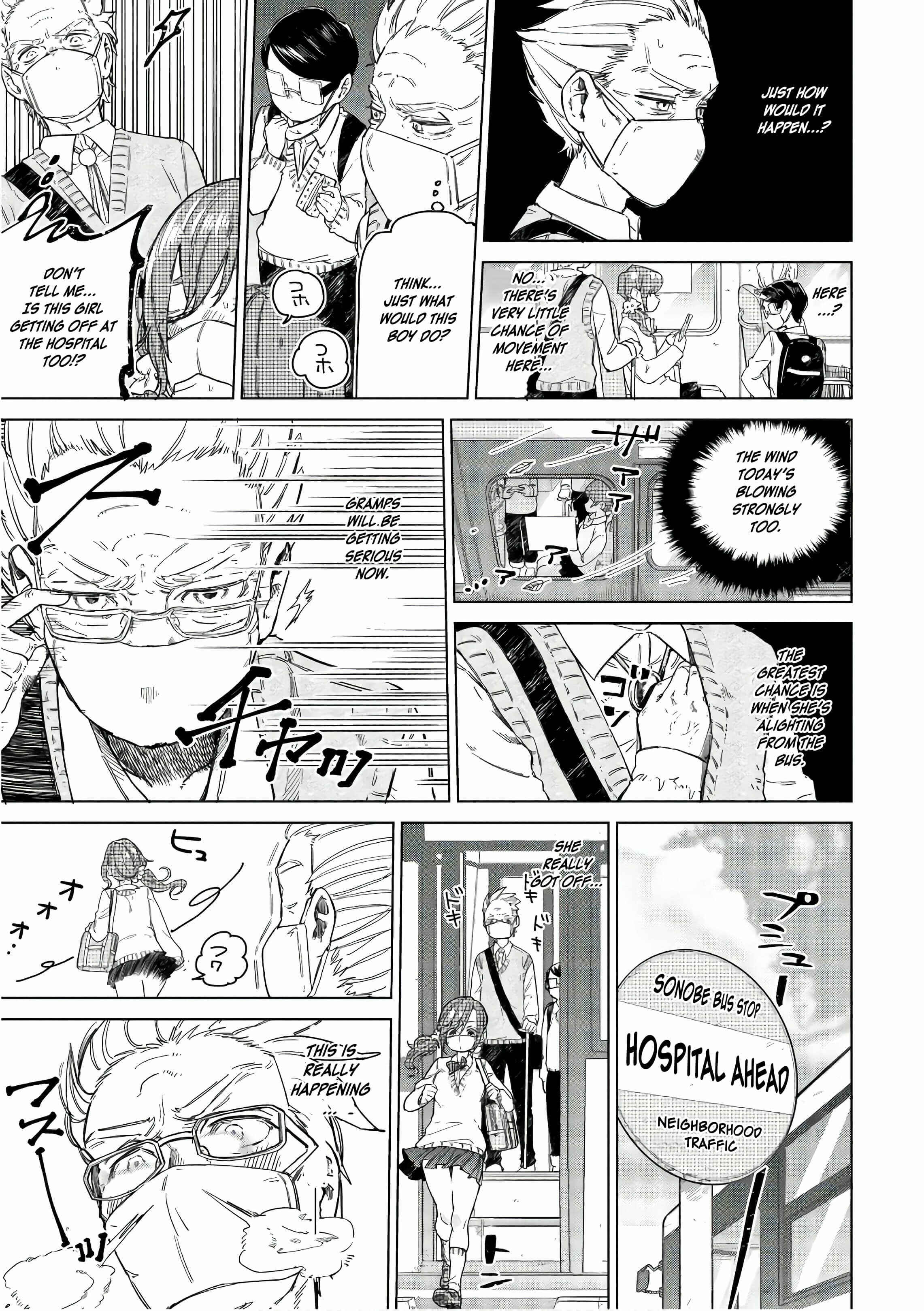 Page 12 Chapter 15 Eguchi-kun wa Minogasanai