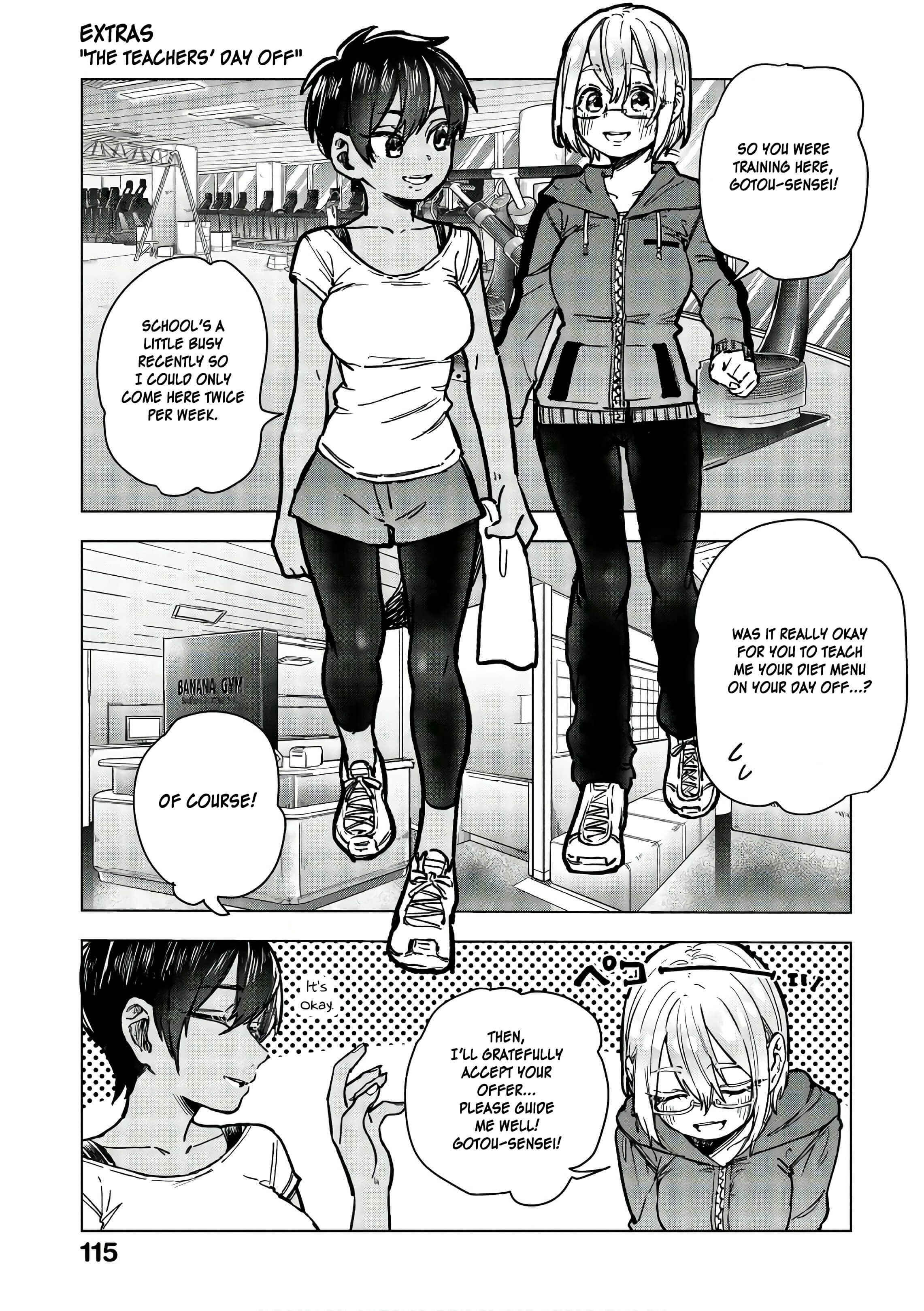 Page 1 Chapter 16.5 Eguchi-kun wa Minogasanai