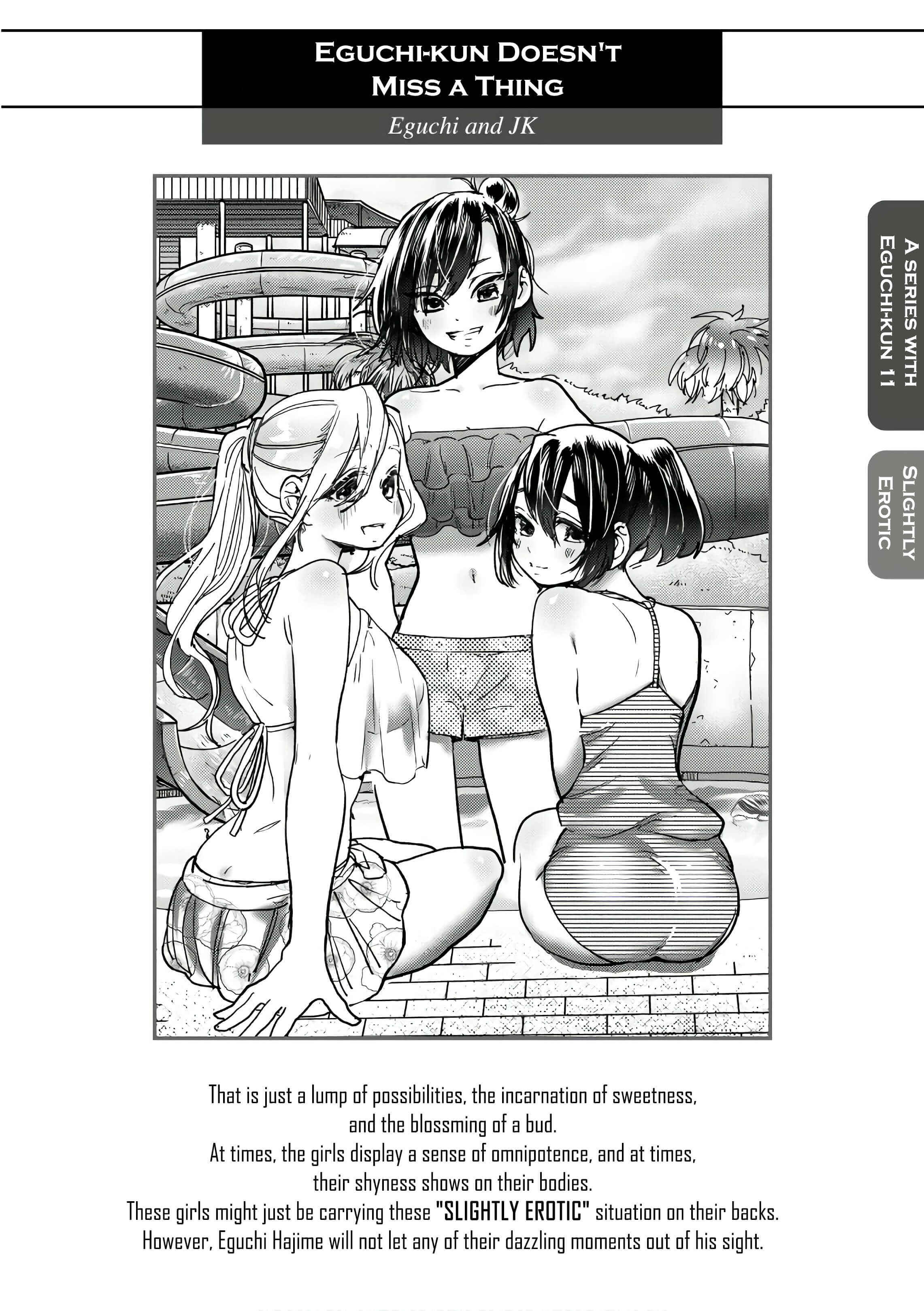 Page 1 Chapter 14 Eguchi-kun wa Minogasanai