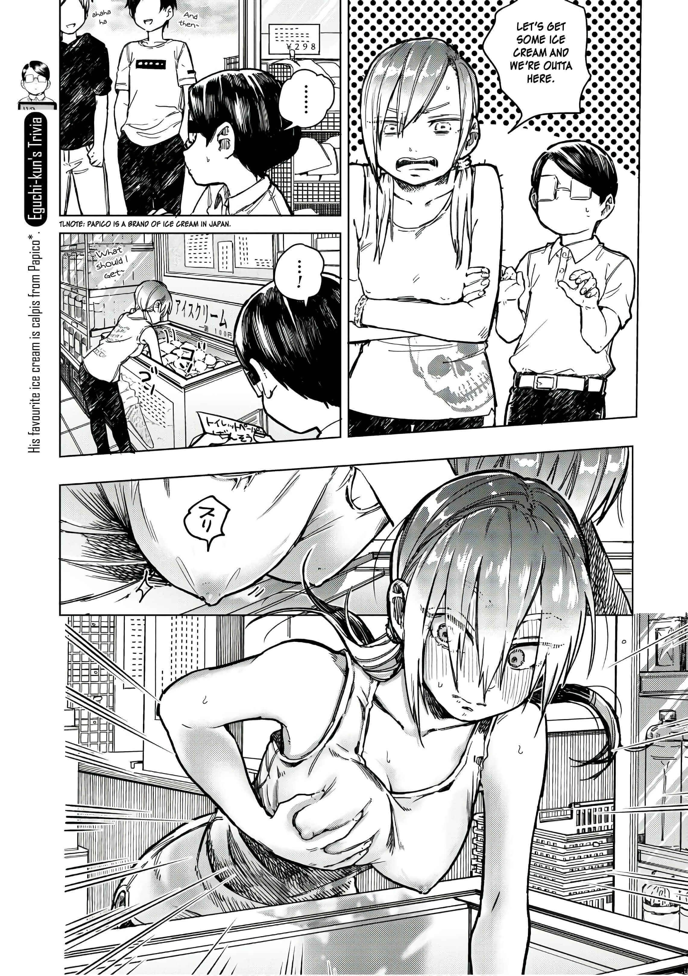 Page 12 Chapter 14 Eguchi-kun wa Minogasanai
