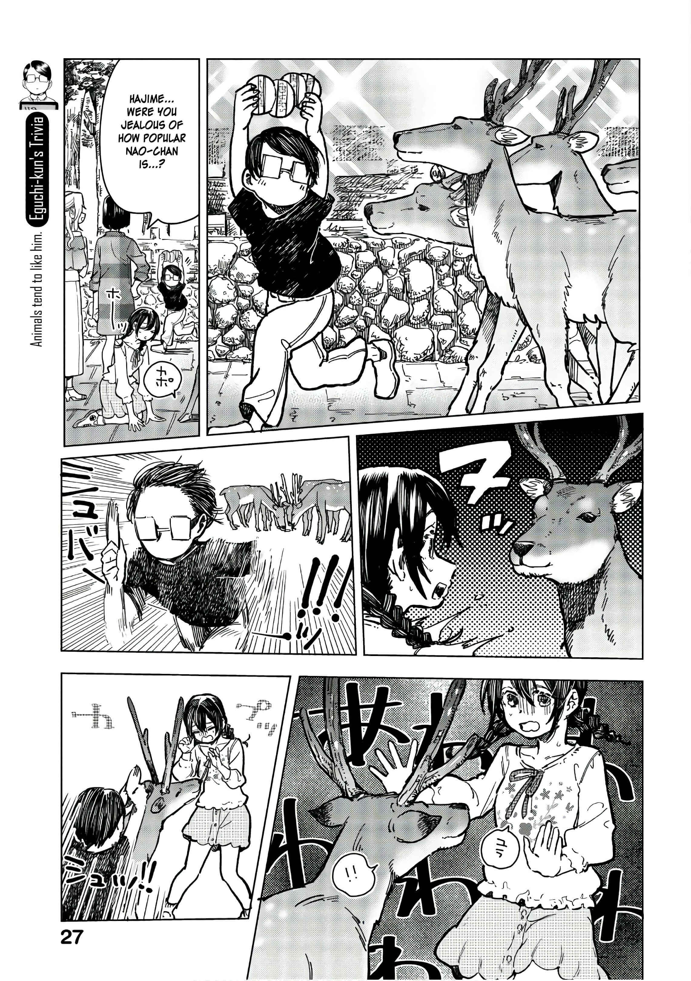 Page 16 Chapter 14 Eguchi-kun wa Minogasanai