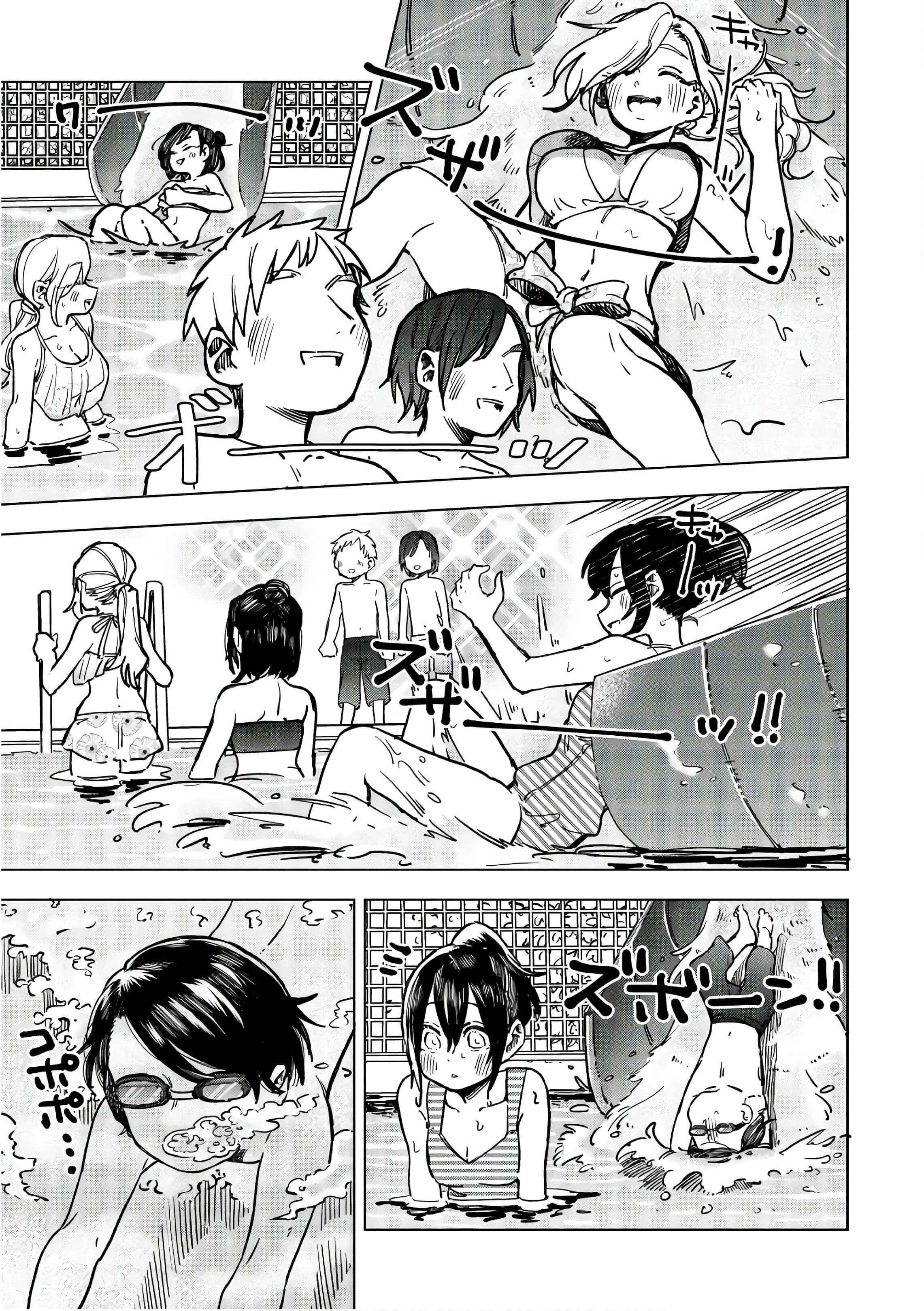 Page 20 Chapter 14 Eguchi-kun wa Minogasanai