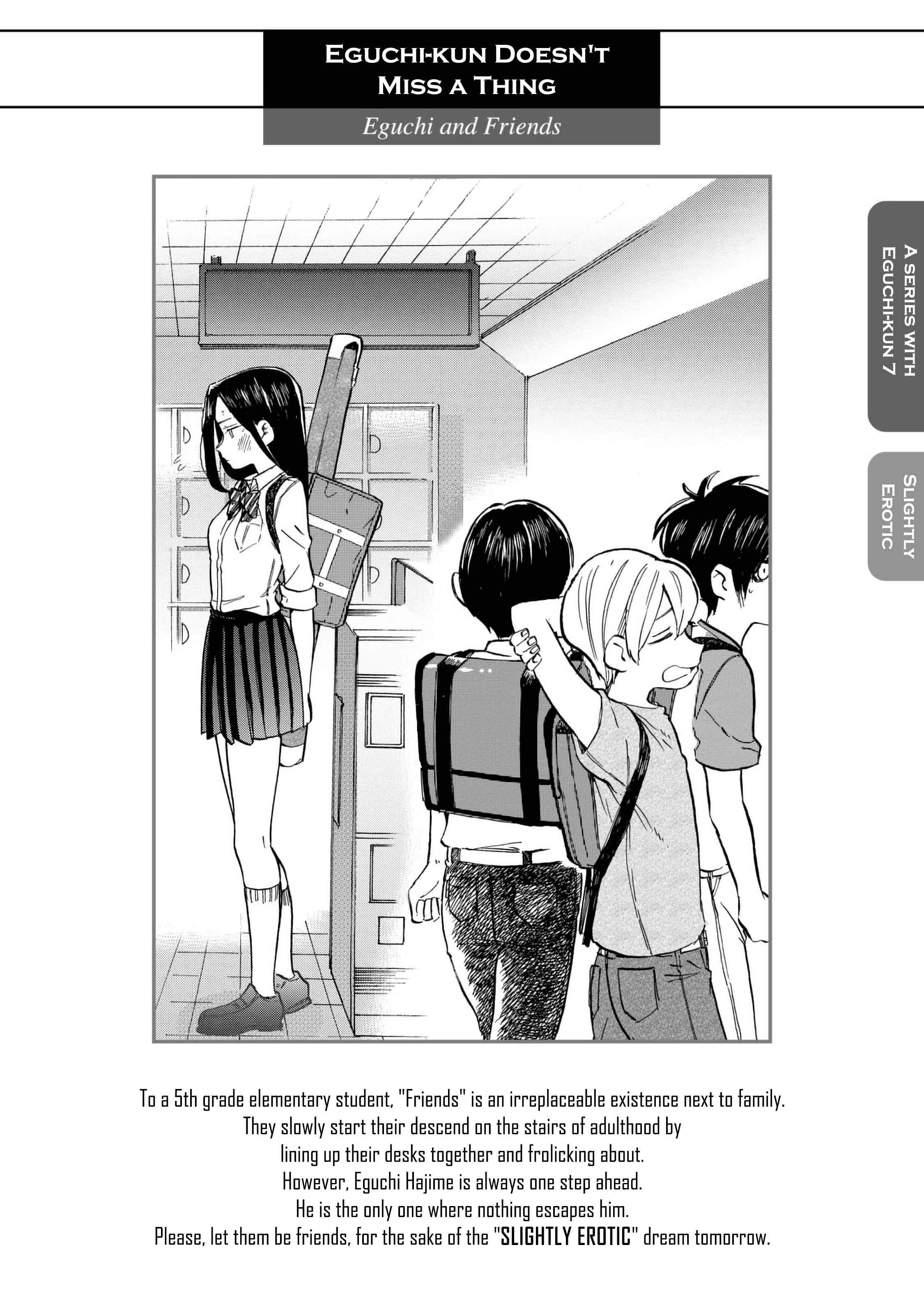 Page 1 Chapter 9 Eguchi-kun wa Minogasanai