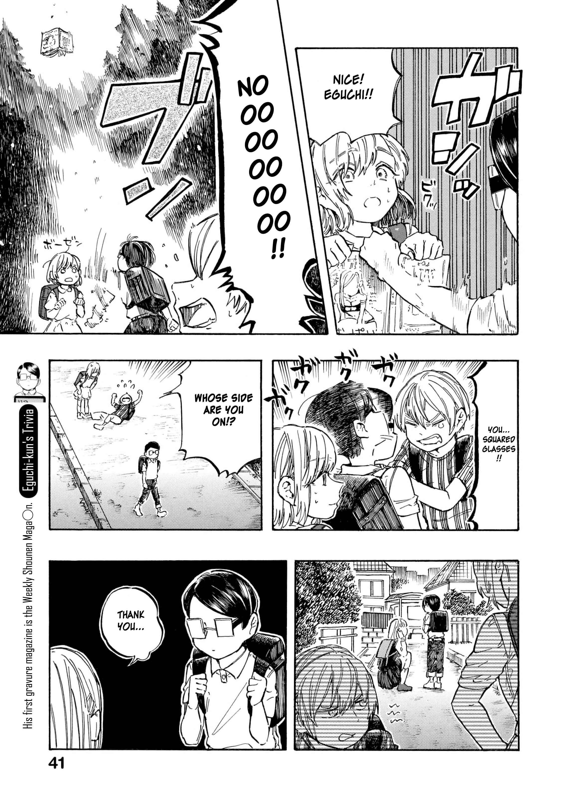 Page 12 Chapter 9 Eguchi-kun wa Minogasanai