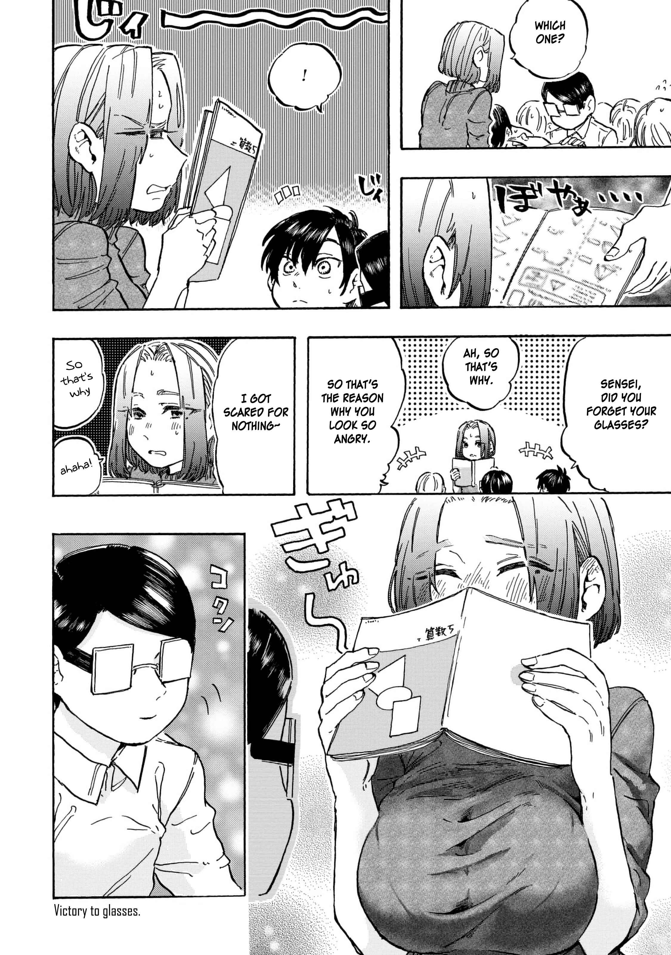 Page 19 Chapter 9 Eguchi-kun wa Minogasanai