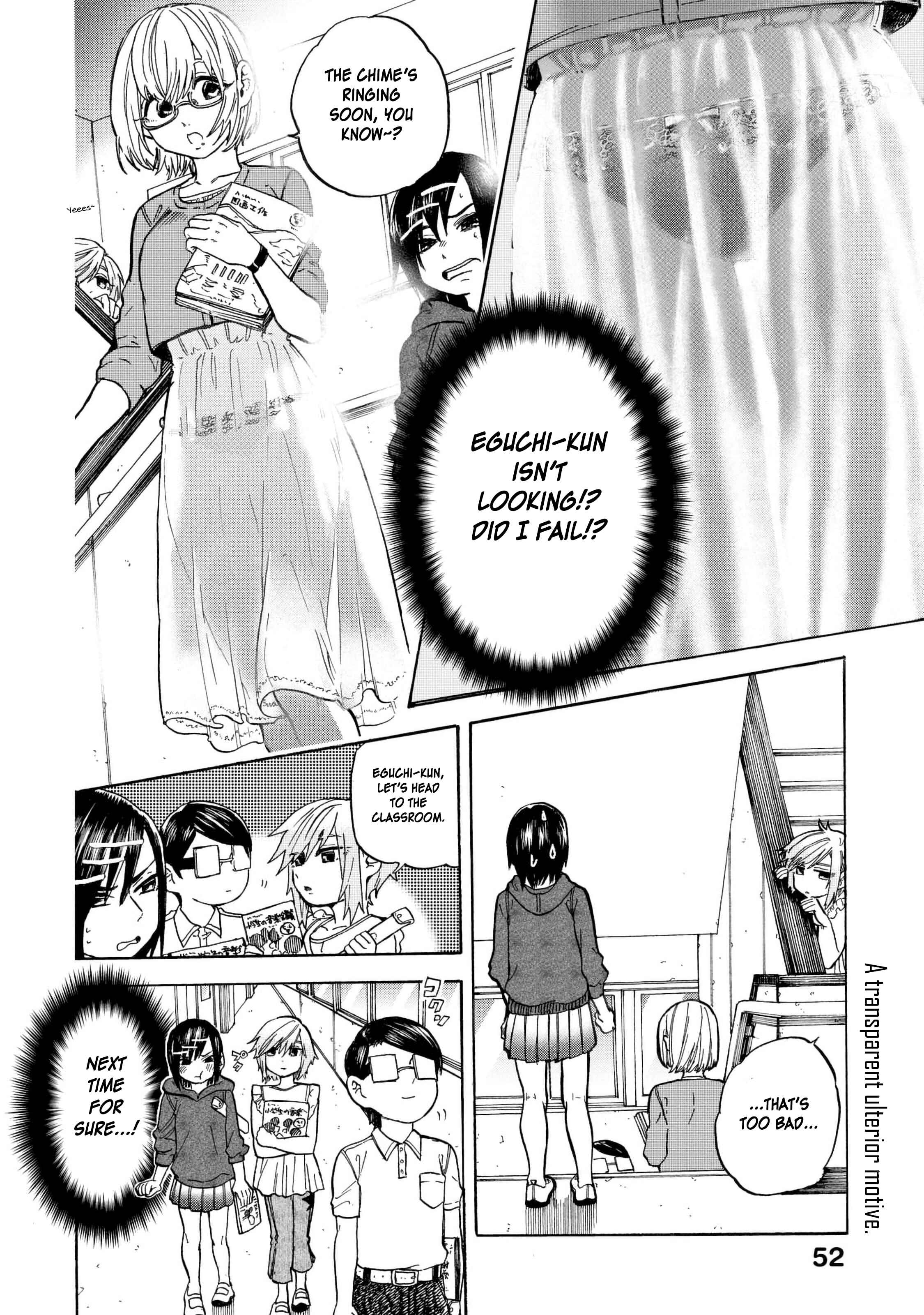 Page 23 Chapter 9 Eguchi-kun wa Minogasanai