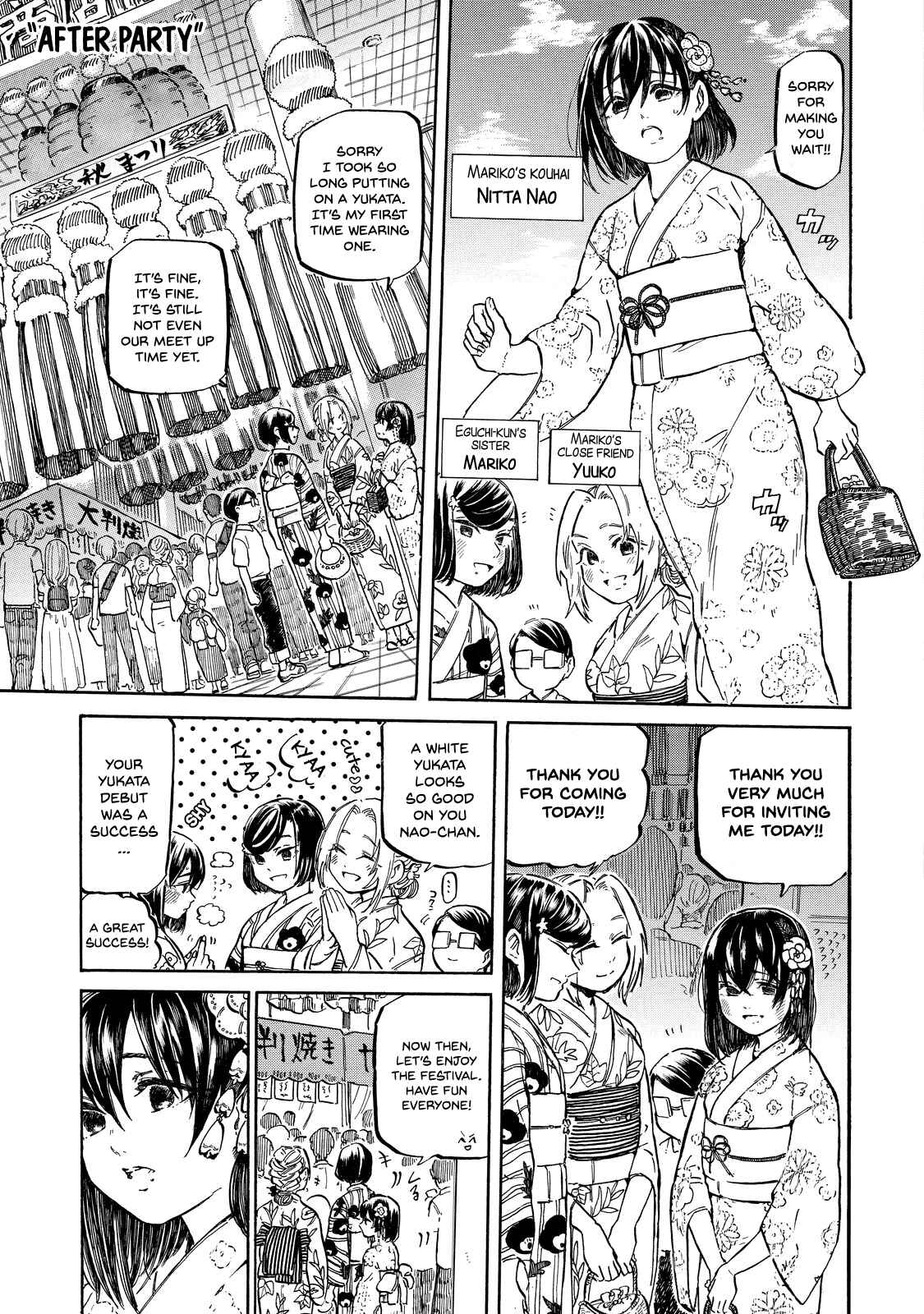 Page 10 Chapter 4 Eguchi-kun wa Minogasanai