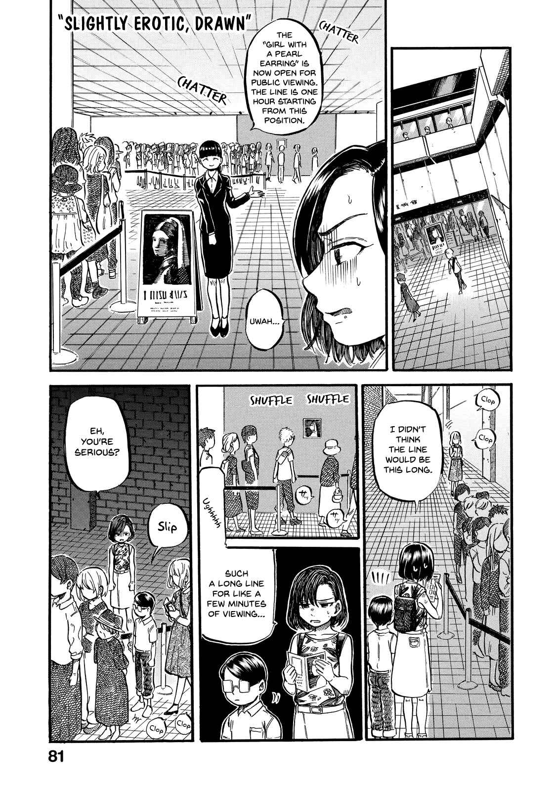 Page 20 Chapter 4 Eguchi-kun wa Minogasanai