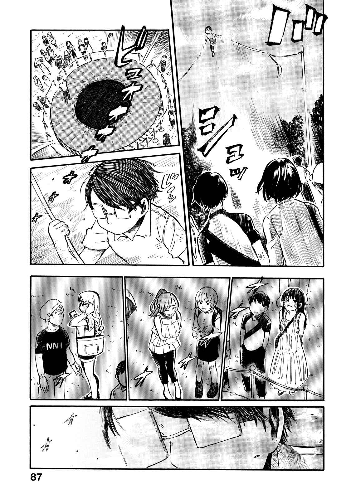 Page 26 Chapter 4 Eguchi-kun wa Minogasanai