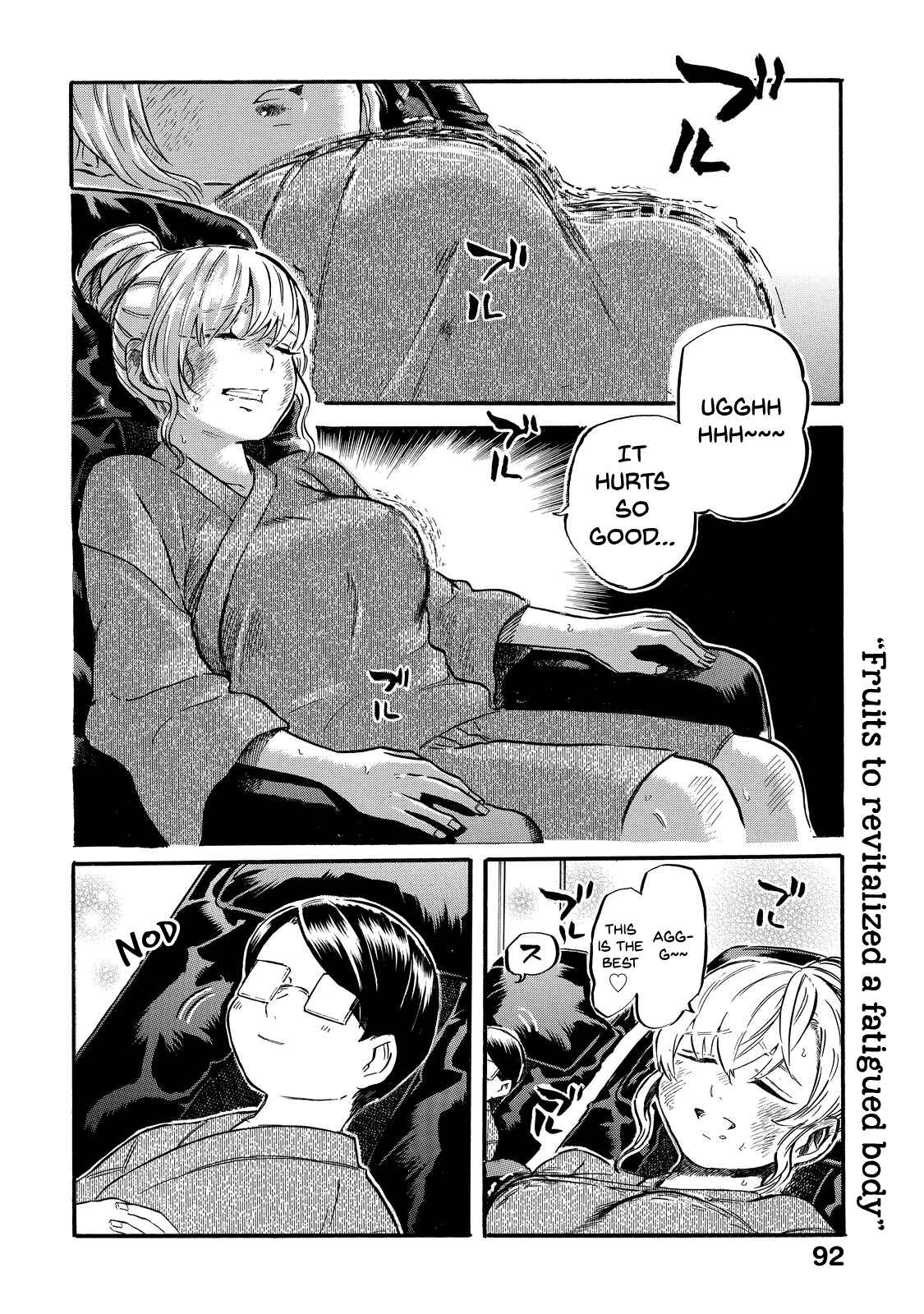 Page 31 Chapter 4 Eguchi-kun wa Minogasanai
