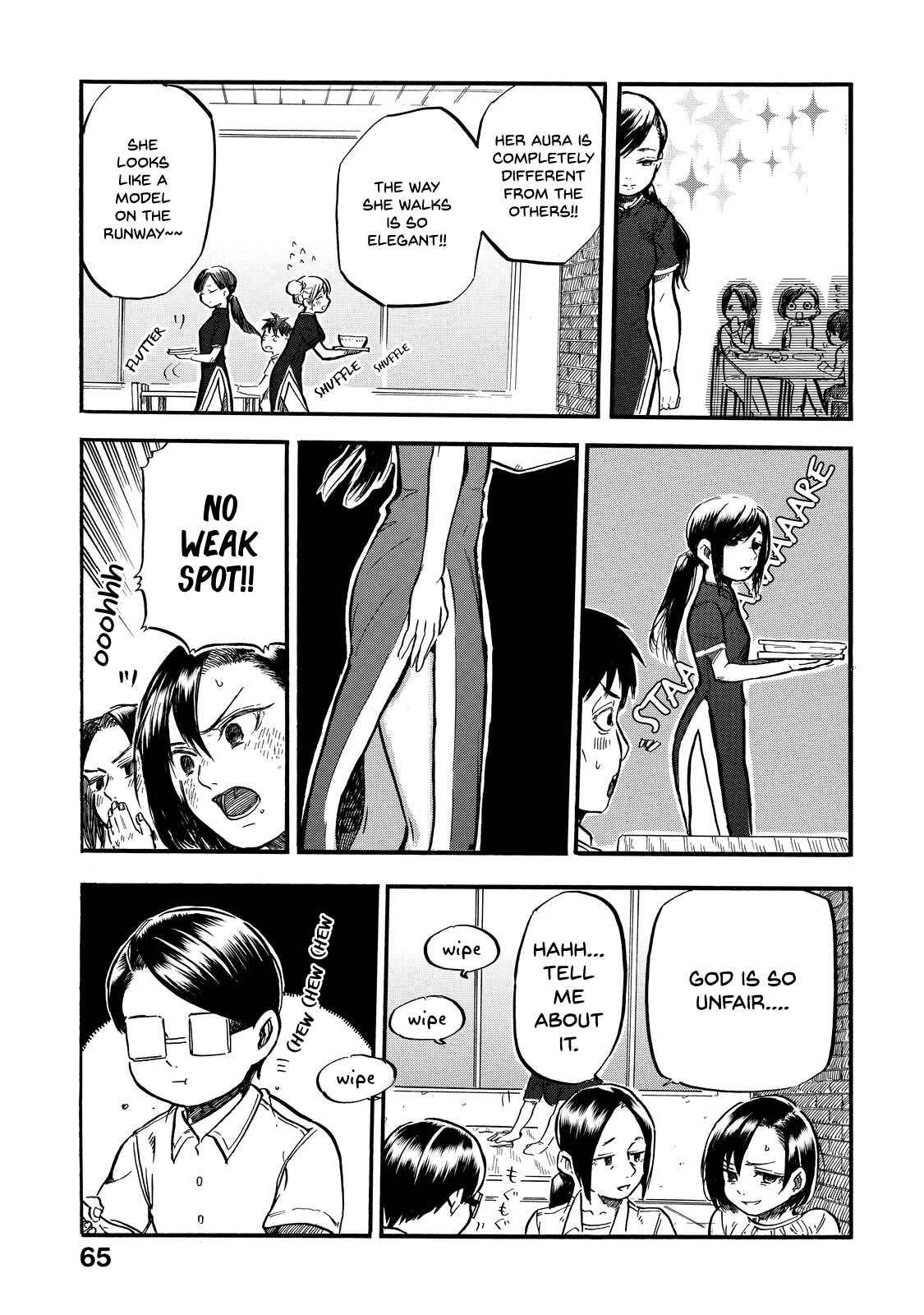 Page 4 Chapter 4 Eguchi-kun wa Minogasanai
