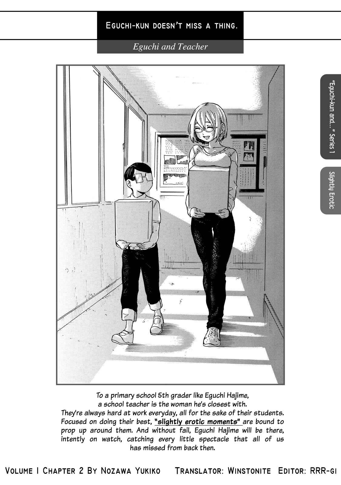 Page 1 Chapter 2 Eguchi-kun wa Minogasanai