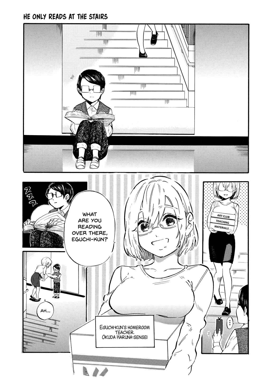 Page 2 Chapter 2 Eguchi-kun wa Minogasanai