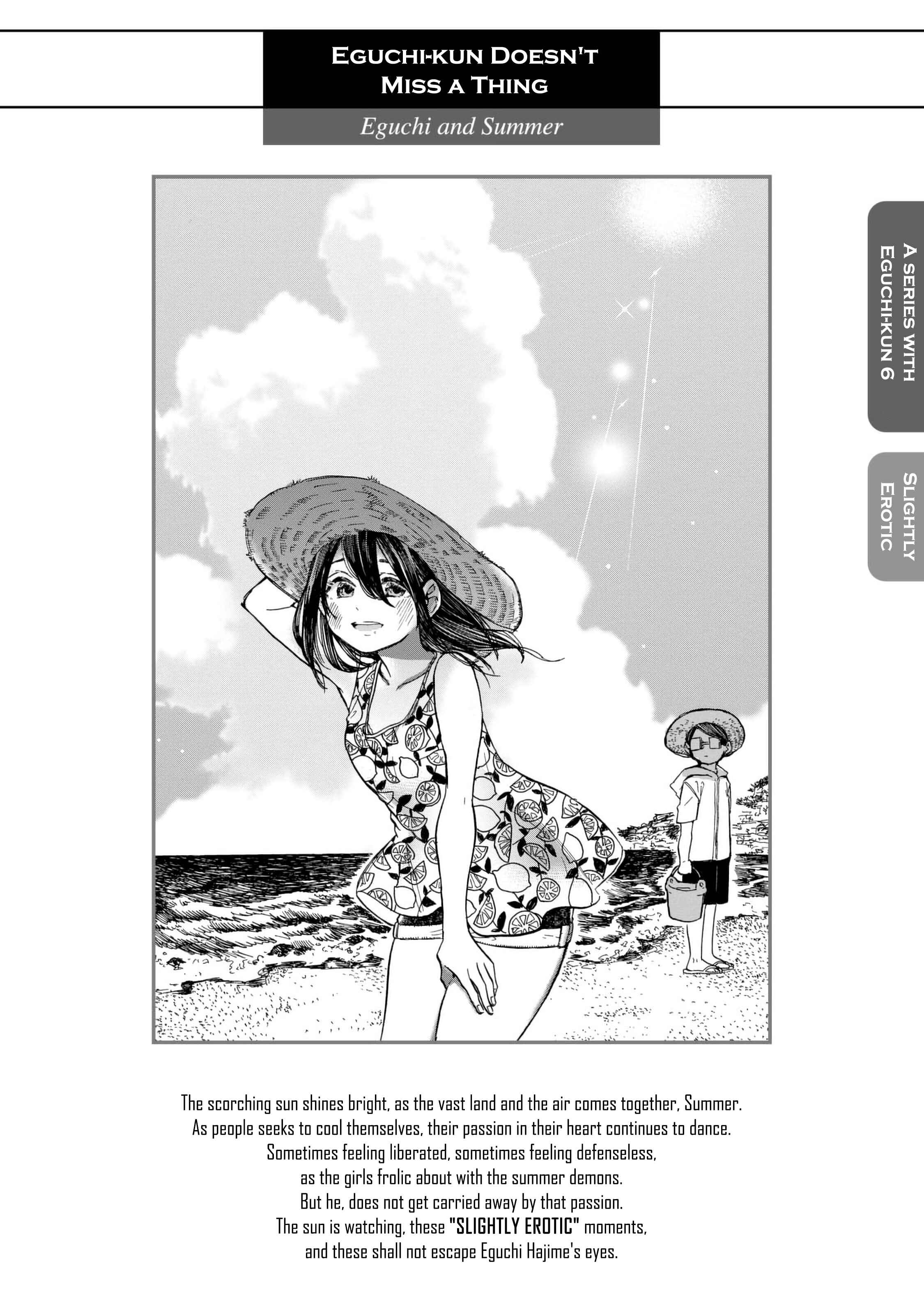 Page 1 Chapter 8 Eguchi-kun wa Minogasanai