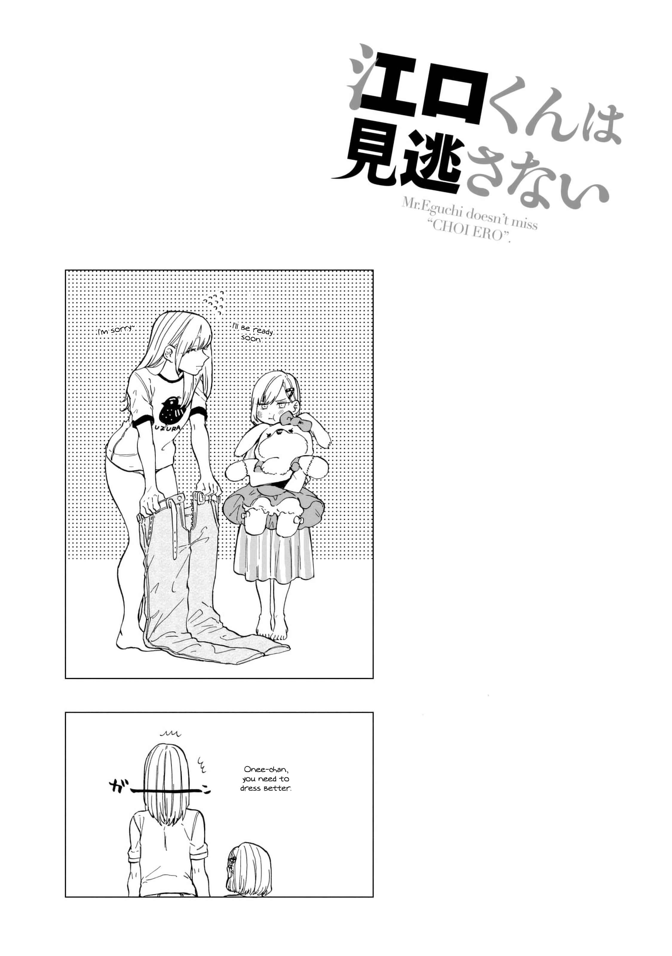 Page 18 Chapter 8 Eguchi-kun wa Minogasanai
