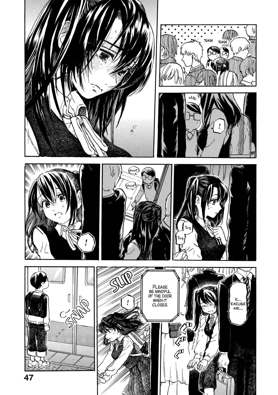 Page 12 Chapter 3 Eguchi-kun wa Minogasanai
