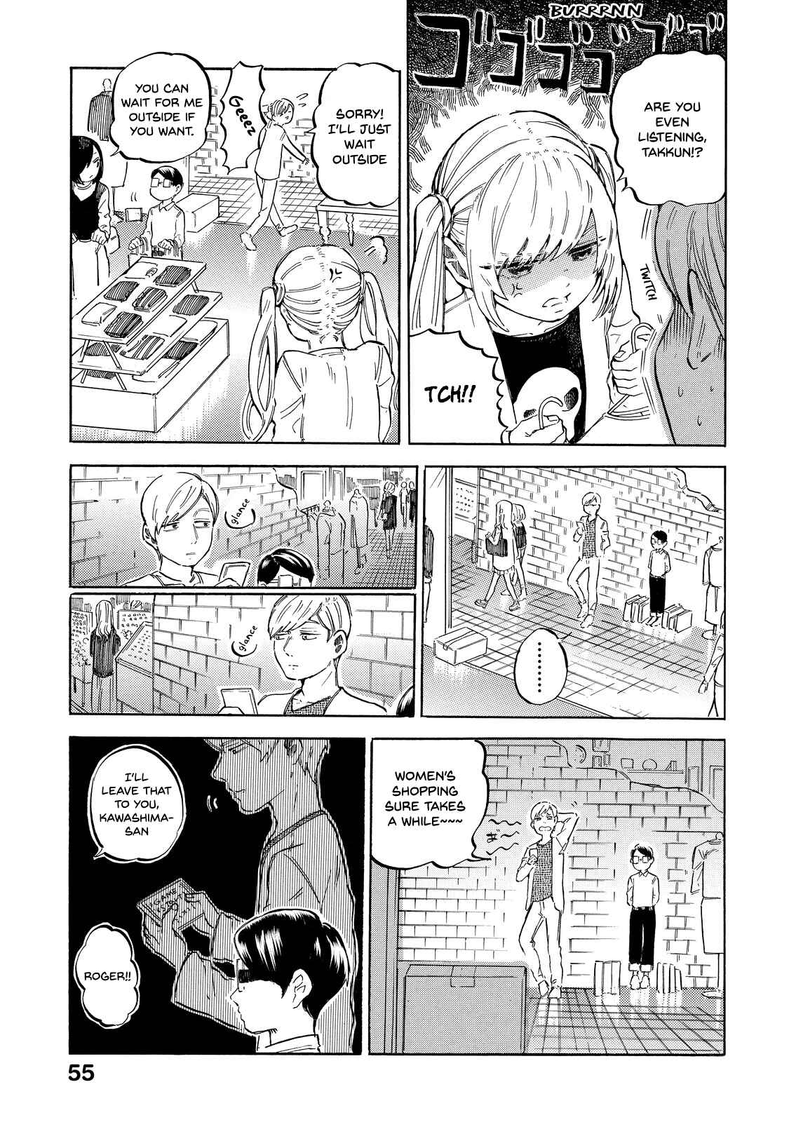 Page 20 Chapter 3 Eguchi-kun wa Minogasanai