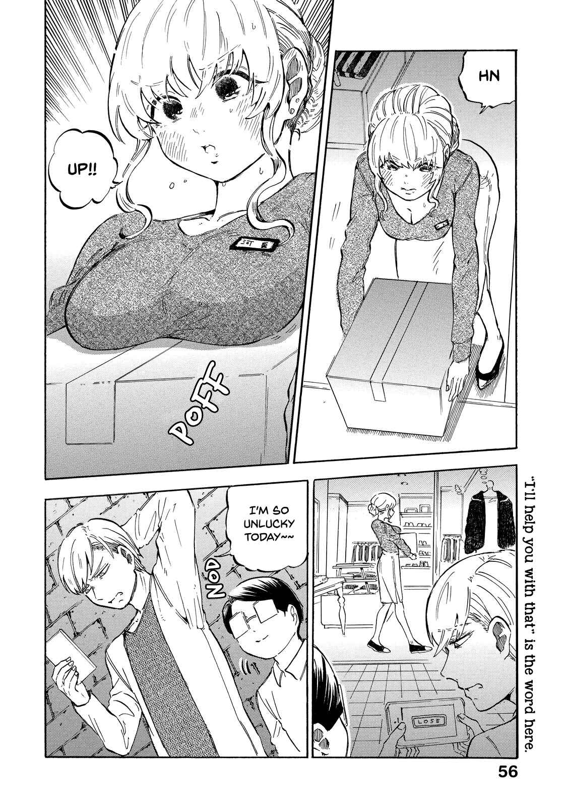 Page 21 Chapter 3 Eguchi-kun wa Minogasanai
