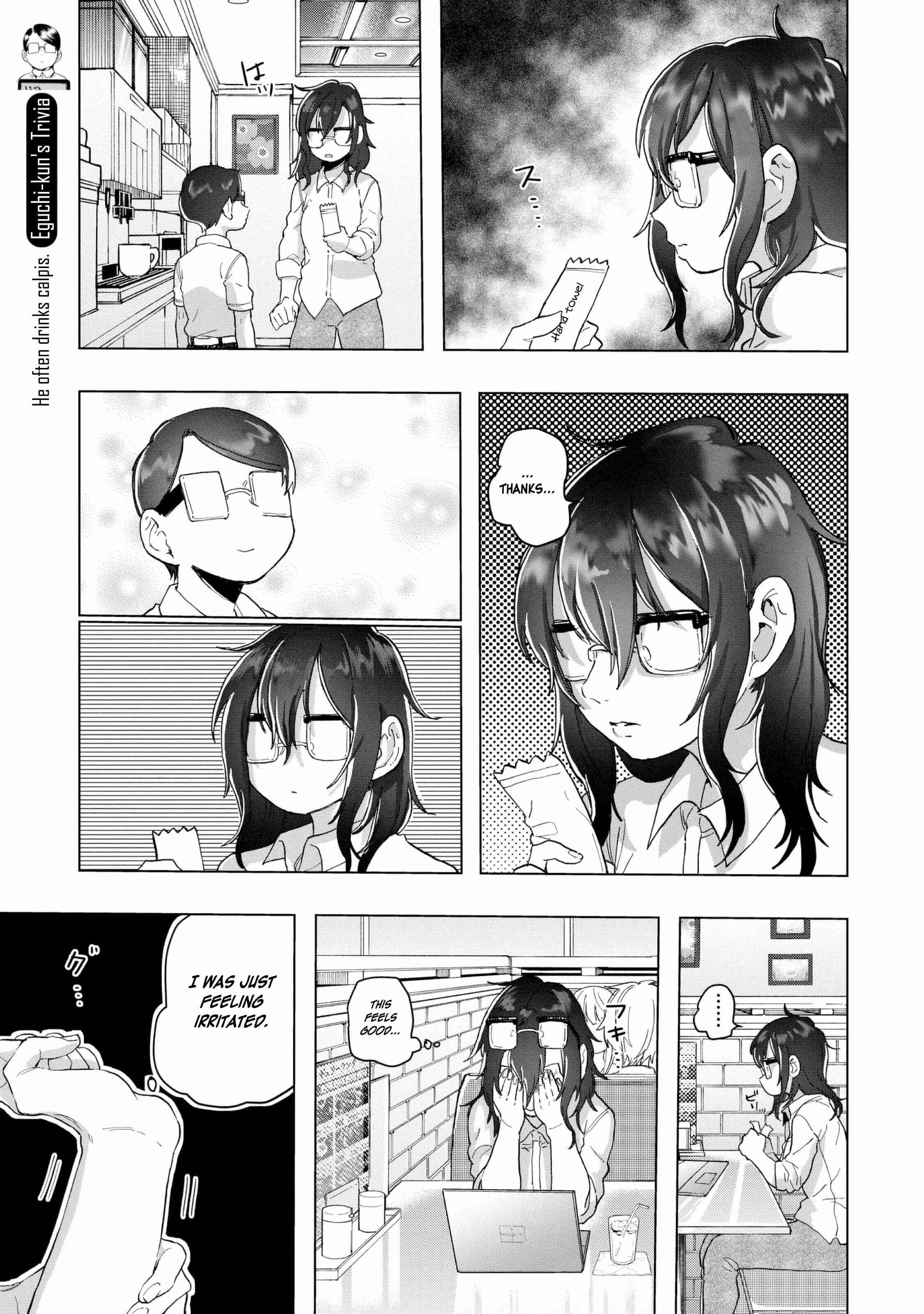Page 28 Chapter 18 Eguchi-kun wa Minogasanai