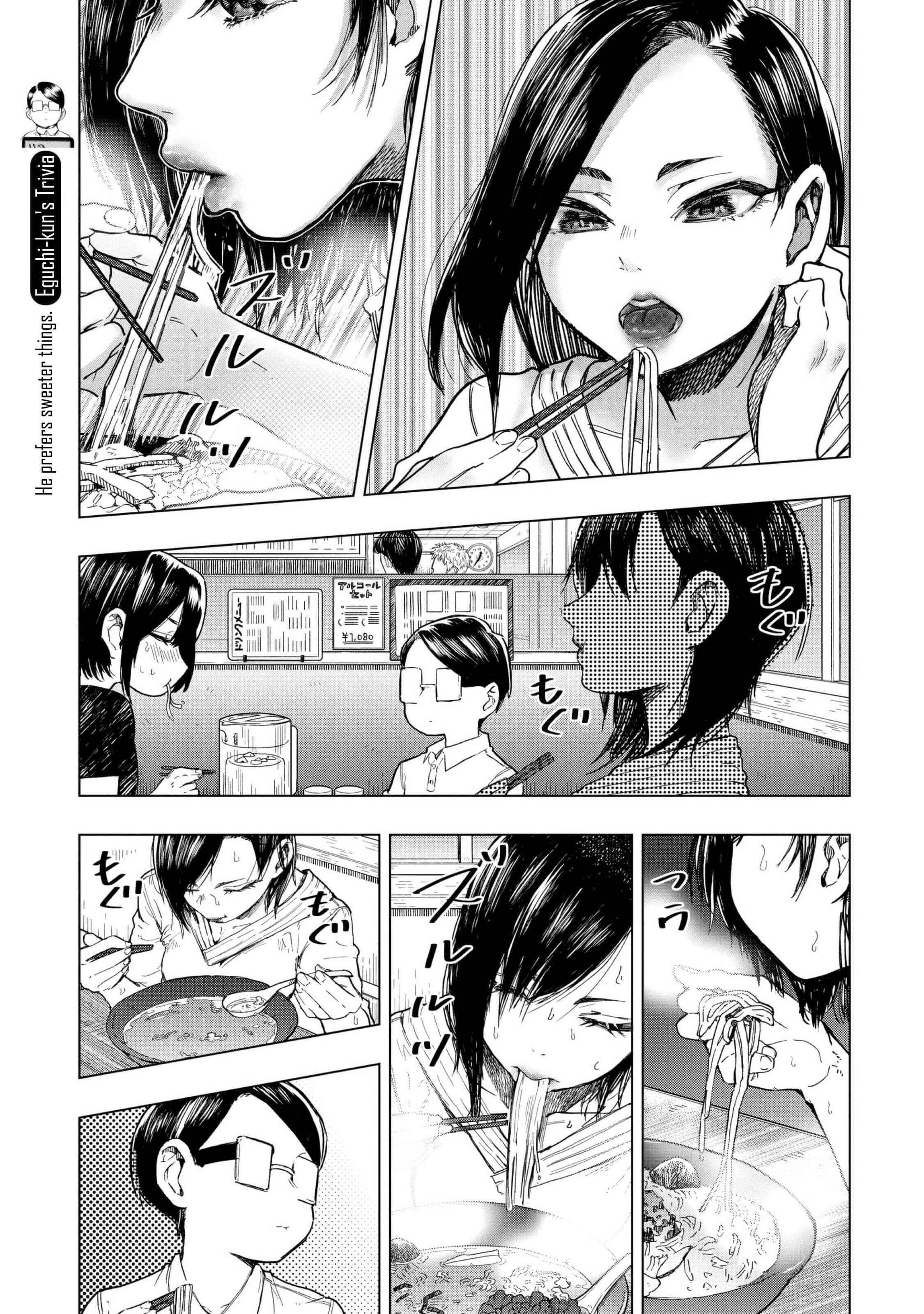 Page 4 Chapter 18 Eguchi-kun wa Minogasanai